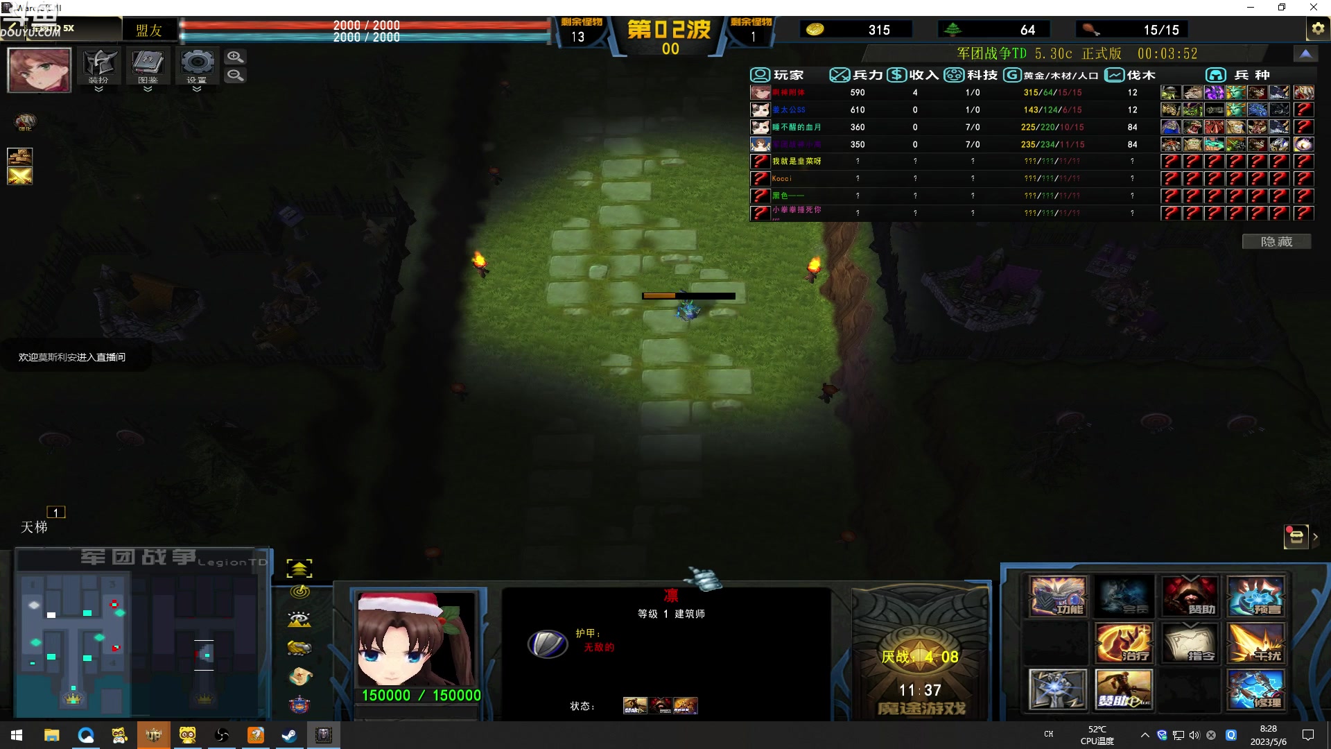 【2023-05-06 07点场】wenshen589：哪有这么容易倒下！