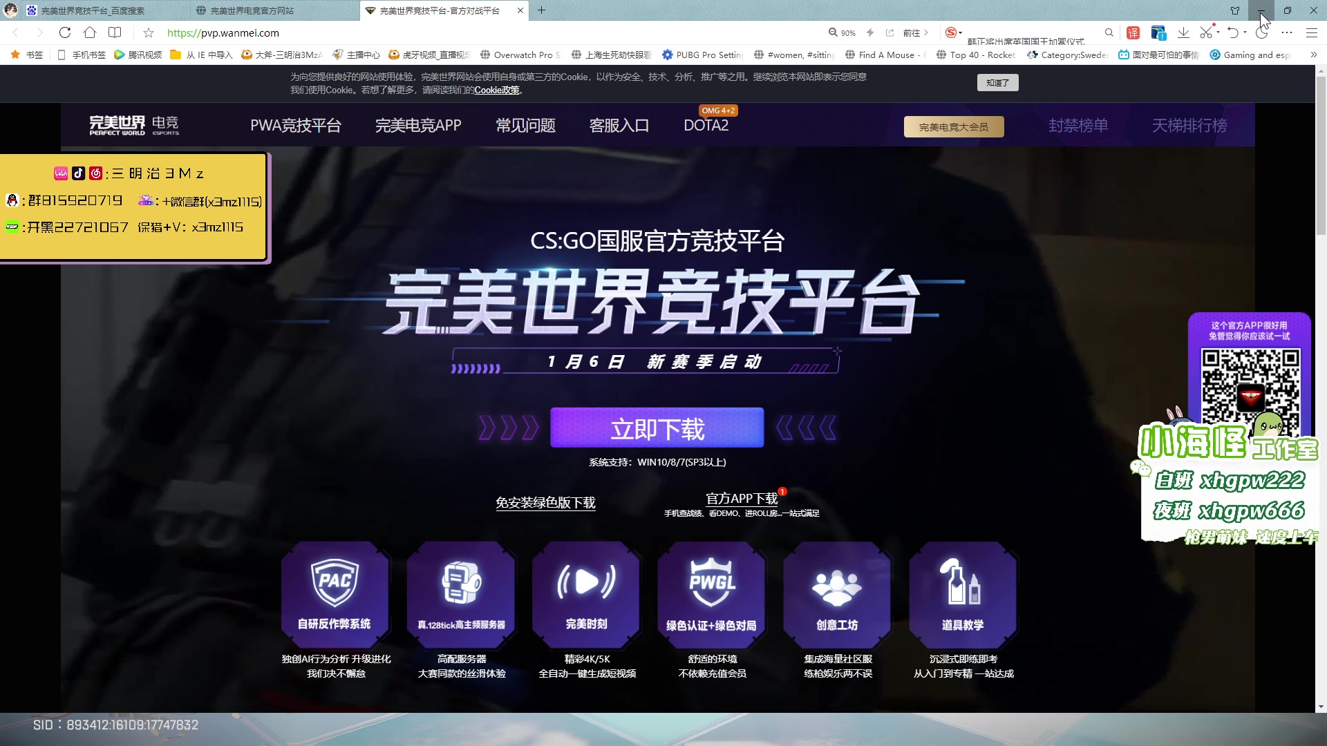 【2023-05-04 17点场】一口三明治3Mz：我说个数啊 5000！