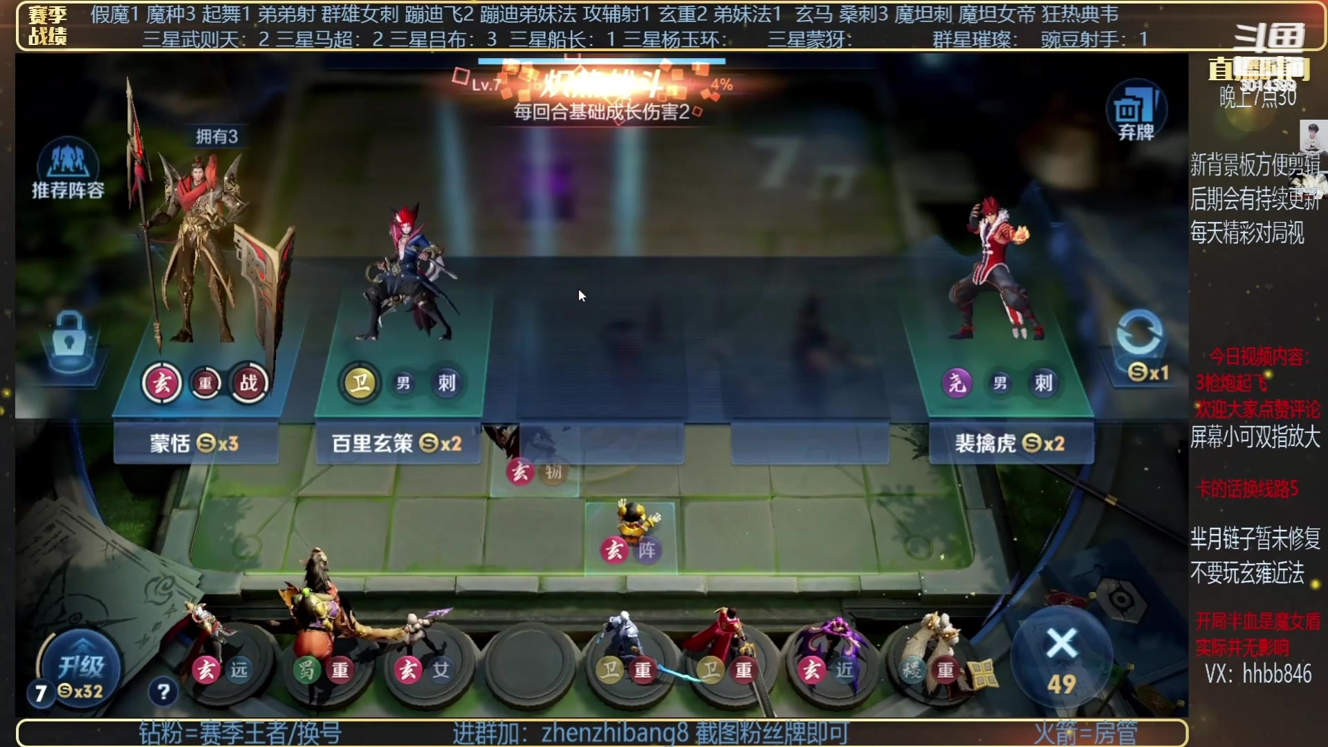 【2023-05-06 07点场】甄知棒：吕布婉儿1V10，挑战10鸡！