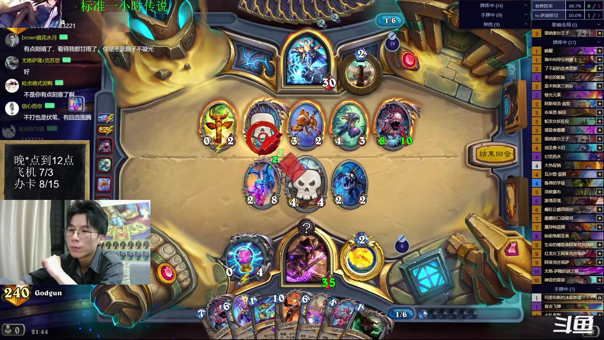 【2023-05-06 21点场】神棍老师麦迪文：神棍老师：偶尔迟到的直播间