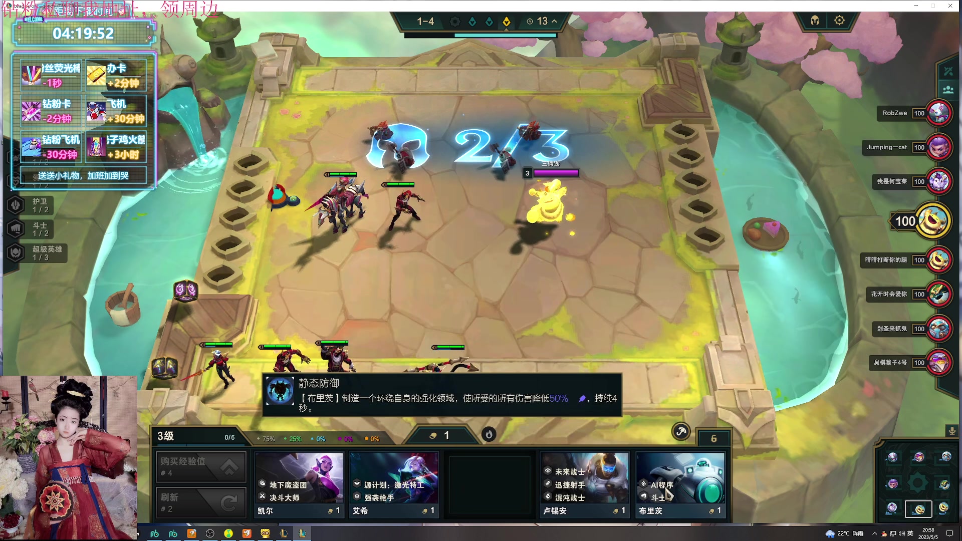 【2023-05-05 20点场】膝盖是个倒霉蛋：啊 投屏大师坏了，只能明天开了