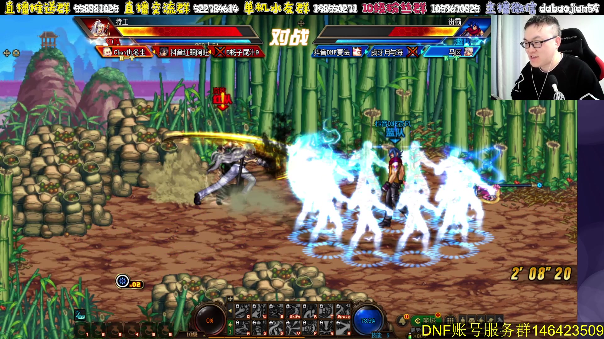 【2023-05-06 19点场】武神59：无敌4V4 赞助点将！！！！！！！