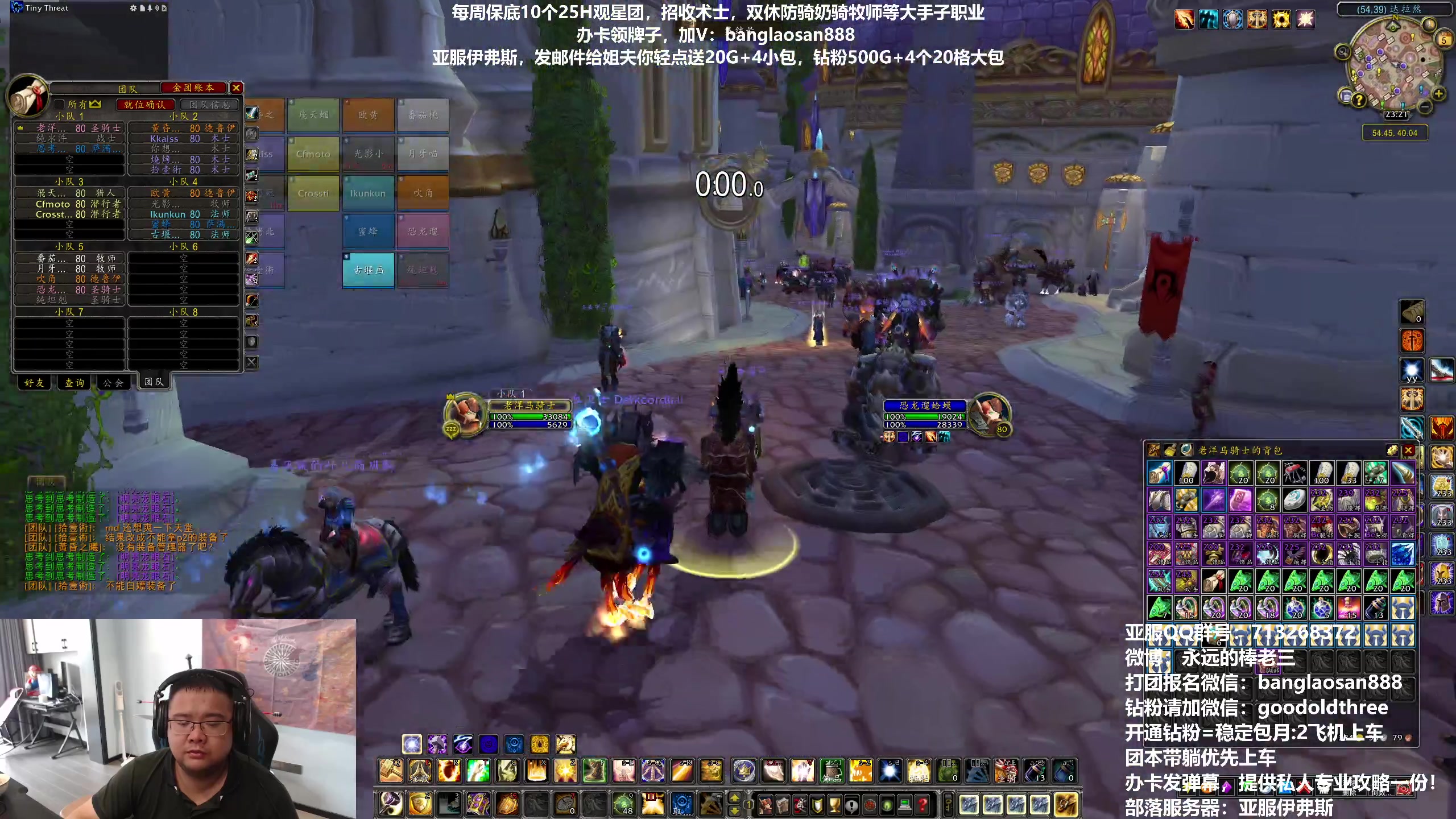 【2023-05-06 13点场】棒老三：TOC测试，白给的！