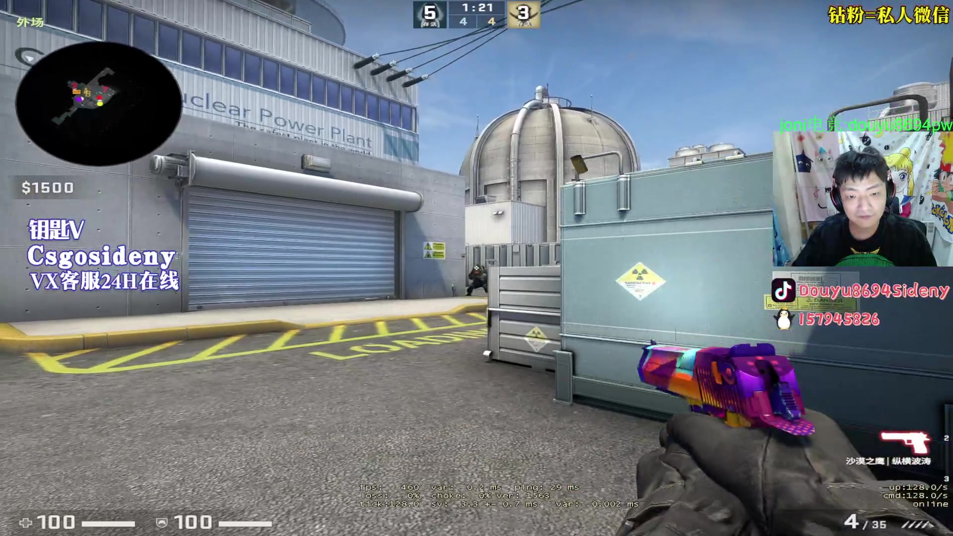 【2023-05-06 01点场】Sideny蛇：【8694】五一假期快乐哟！双倍！！