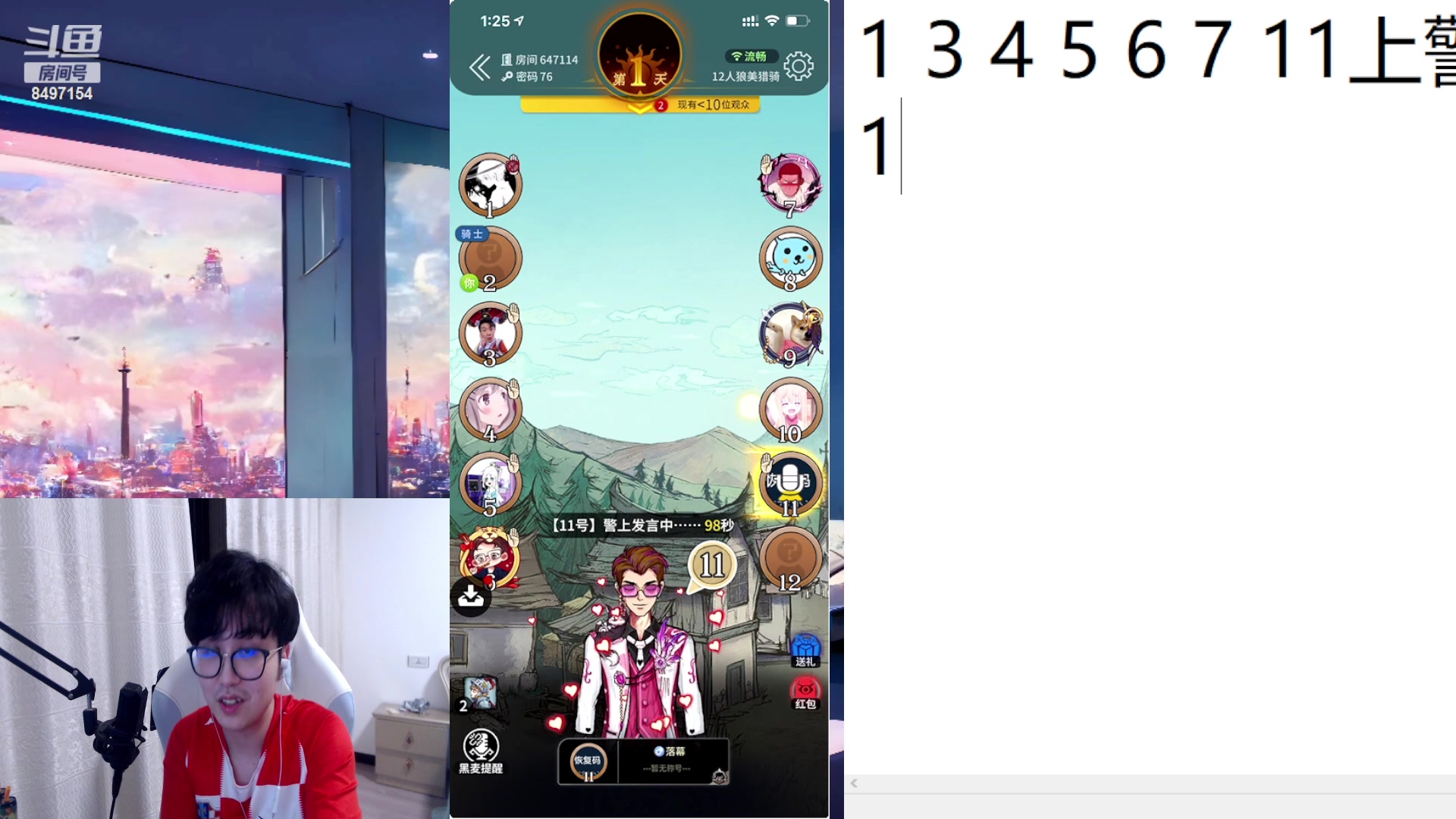 【2023-05-06 00点场】WE丶994：白银双倍。。看看比赛啦。