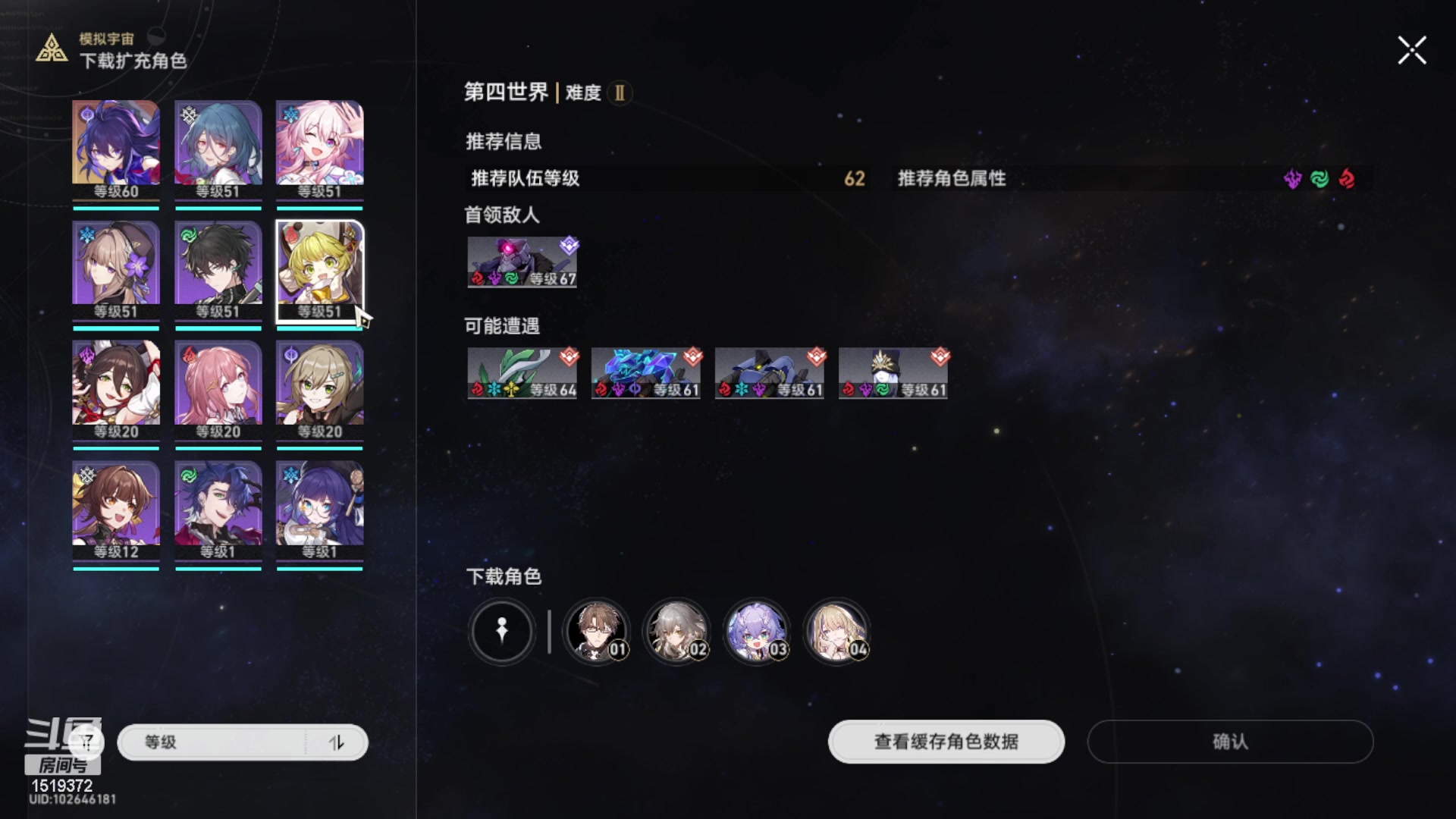 【2023-05-05 23点场】传说中的紫衣：0氪欧皇~主线模拟宇宙已通~