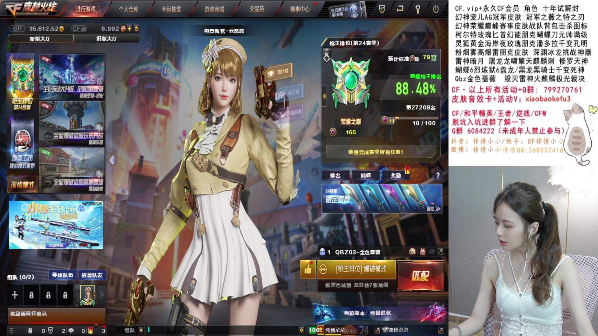 【2023-05-06 15点场】传情小小：小小：播一天咯