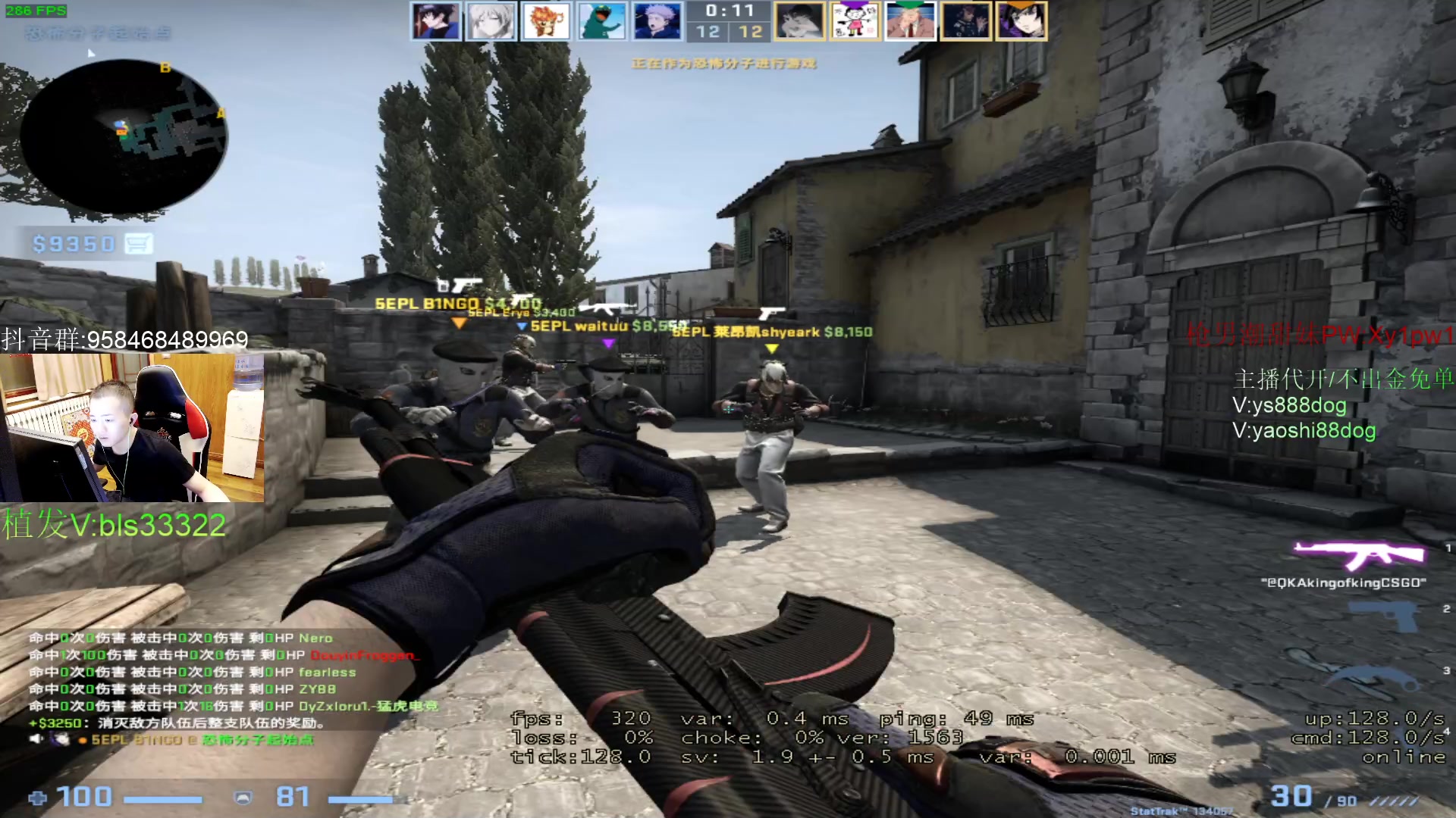 【2023-05-05 21点场】QKA付志海：【✘-✘ 5EPL爷的主场】