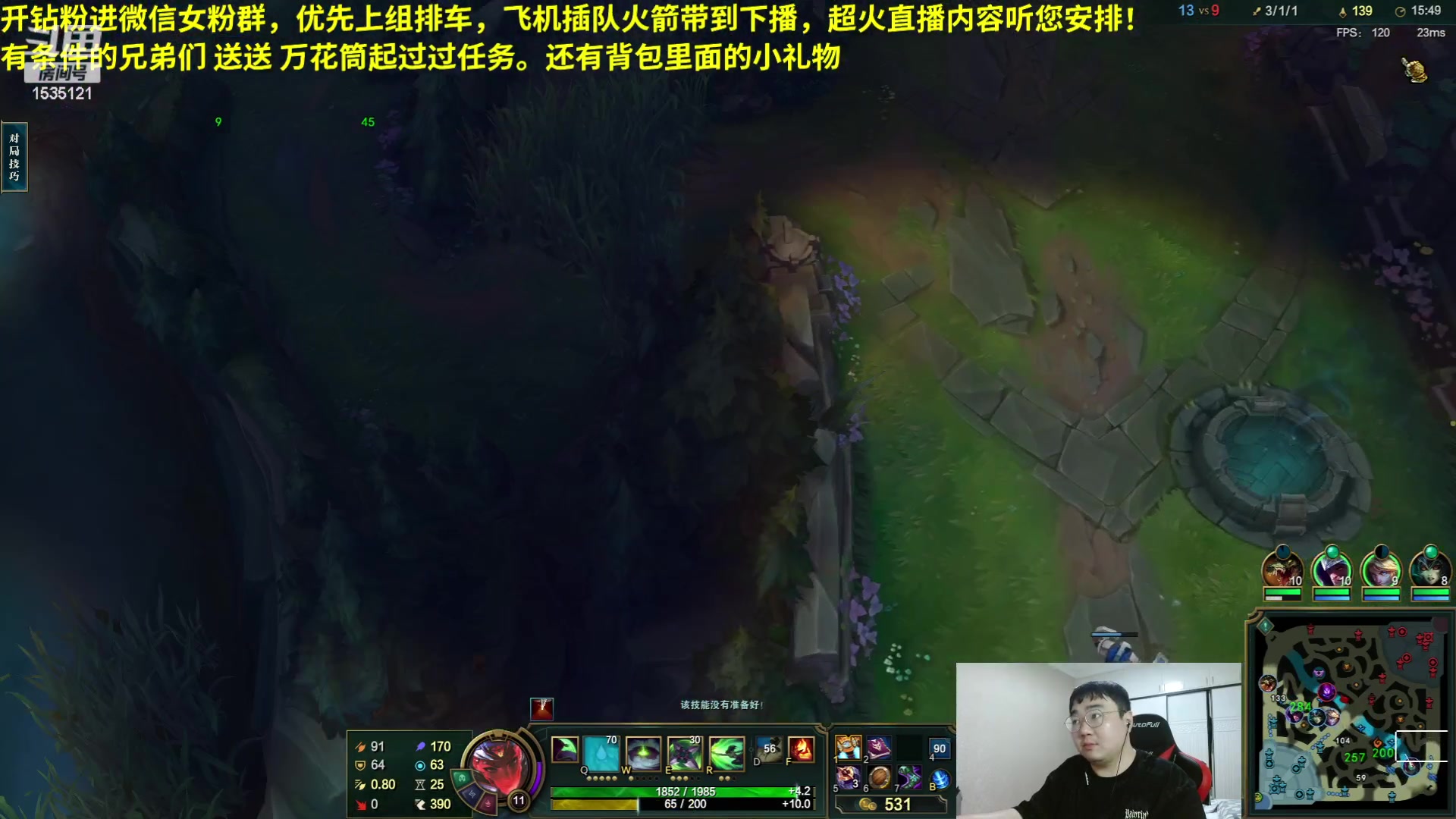 【2023-05-06 05点场】LMQ丶小搞笑：新版本妮蔻打野，无敌！