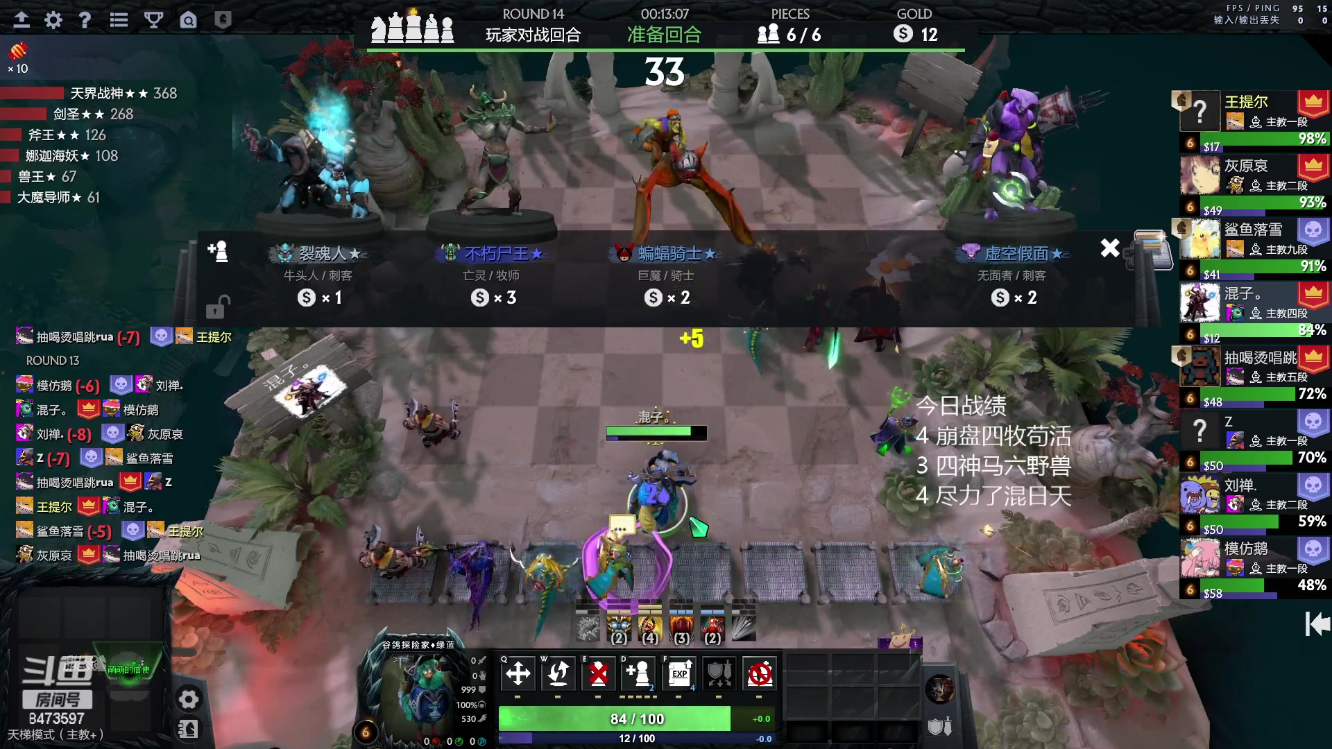 【2023-05-02 19点场】叫我混子丶：新赛季，先上个堡垒。