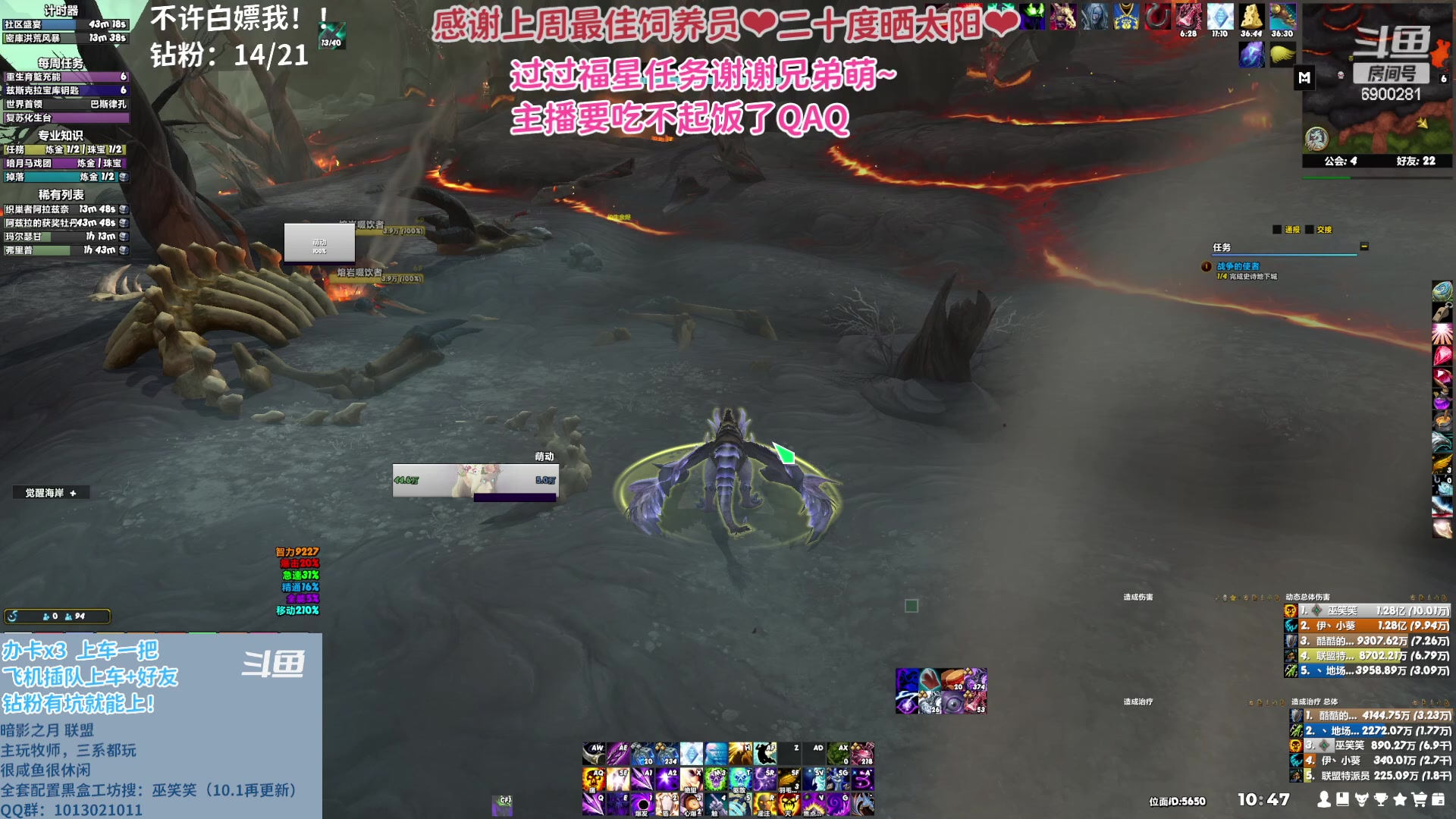 【2023-05-05 10点场】巫笑笑：wxx：10.1 开服啦~