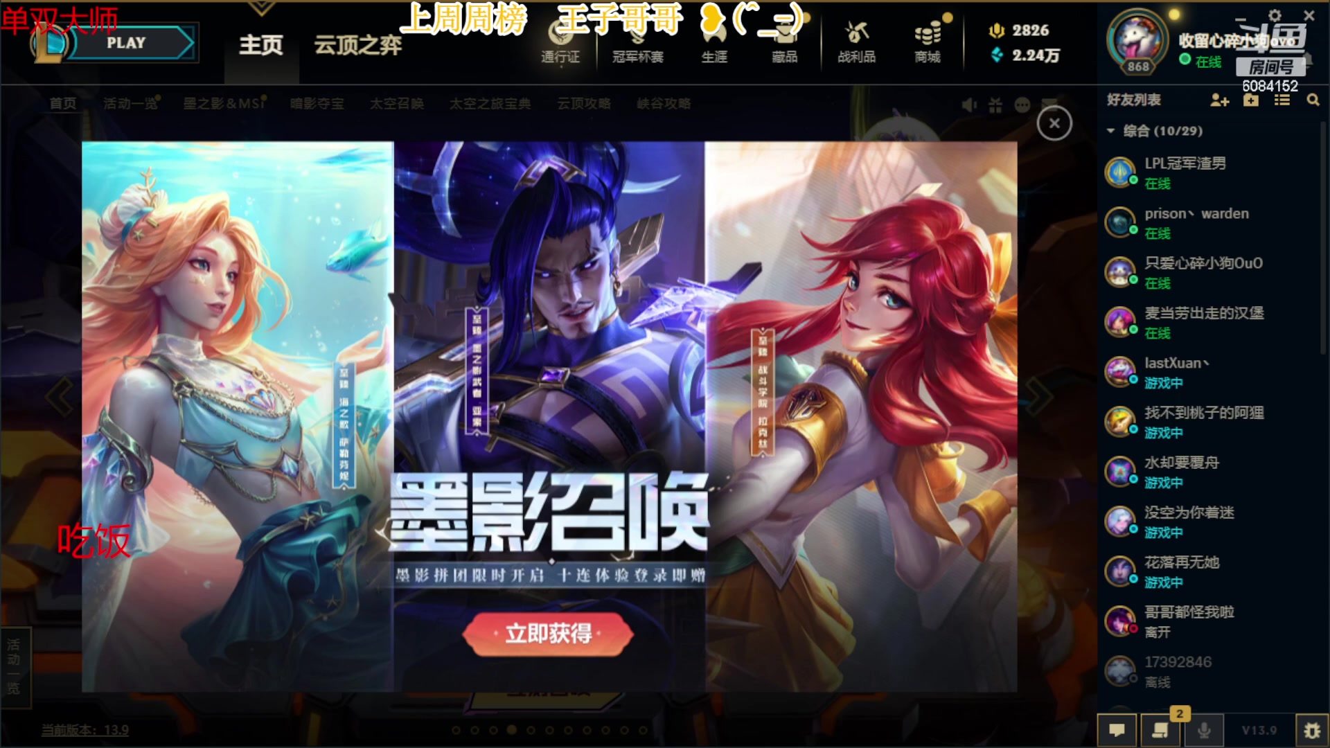 【2023-05-05 18点场】可可是个小太阳：风女你回来了嘛QUQ