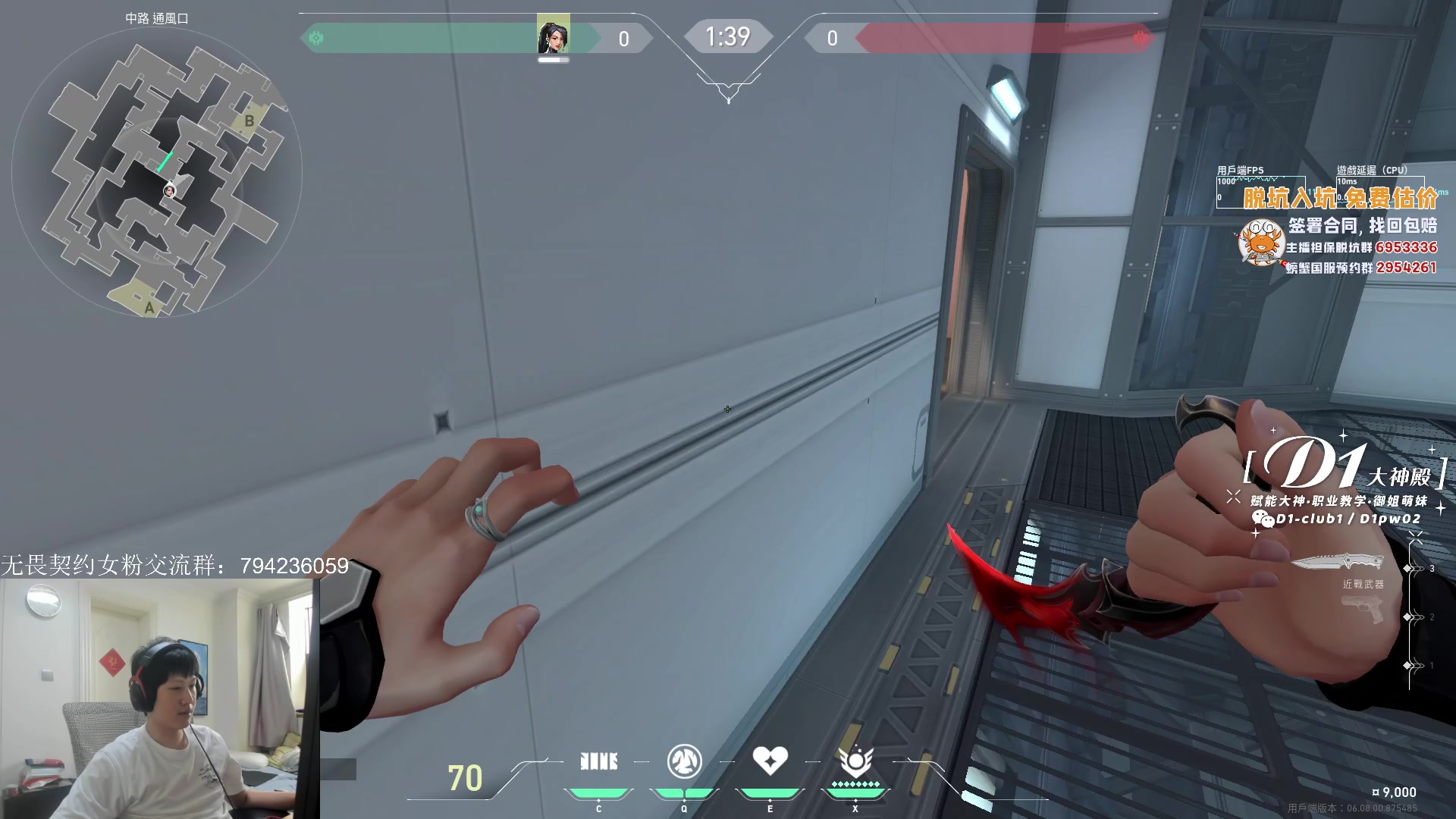 【2023-05-06 10点场】yjjimpaopao：无畏契约  DAY2