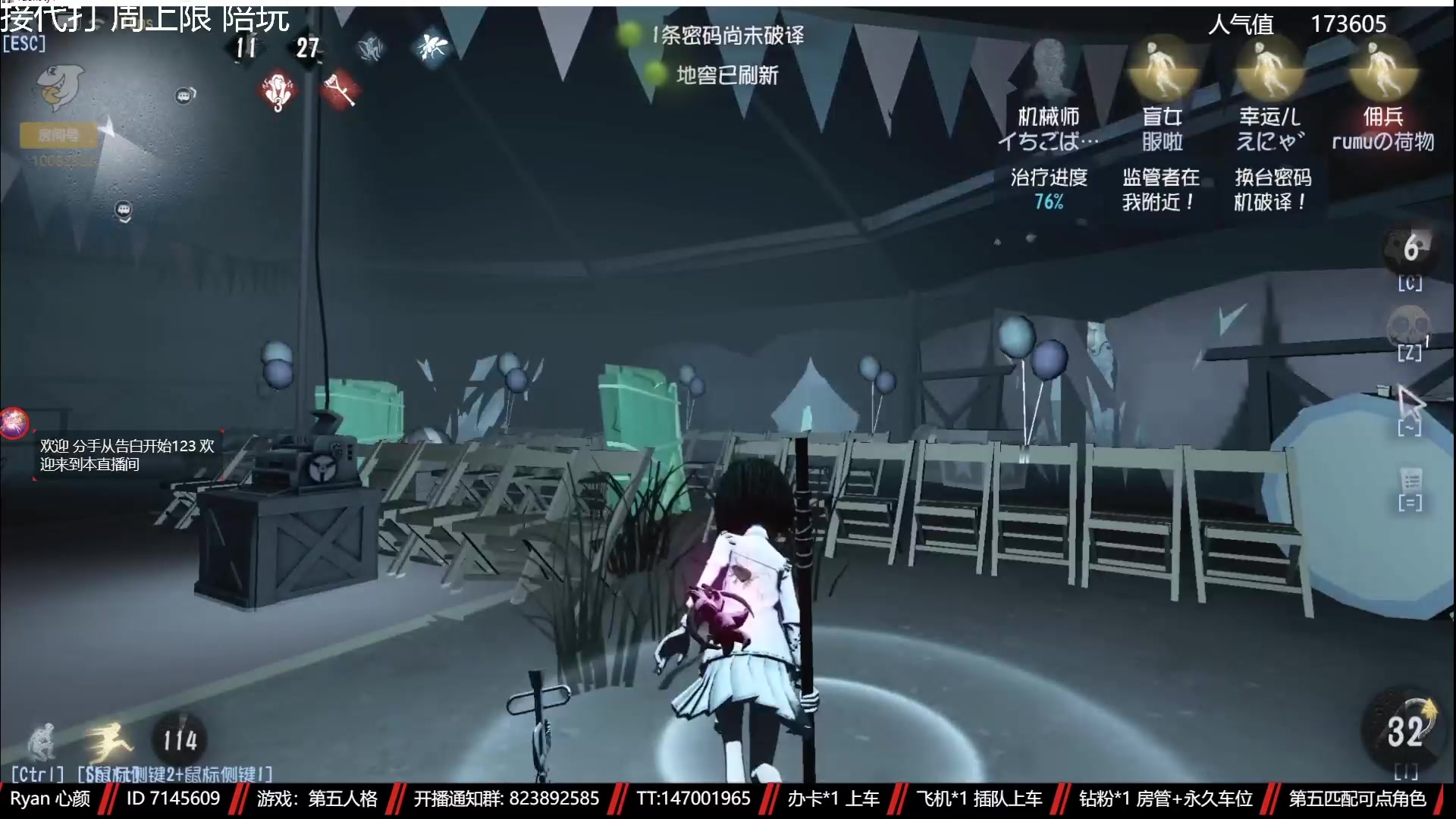 【2023-05-06 02点场】Ryan心颜：[单排ing]从一座孤岛，到一座孤岛