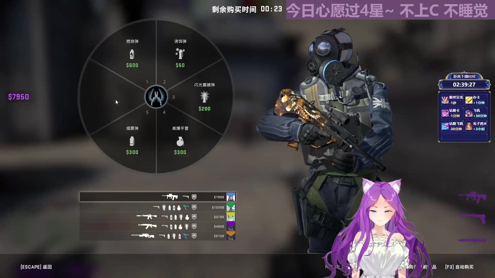 【2023-05-05 02点场】芝士味的韫儿：你说紫色很有韫味！！！