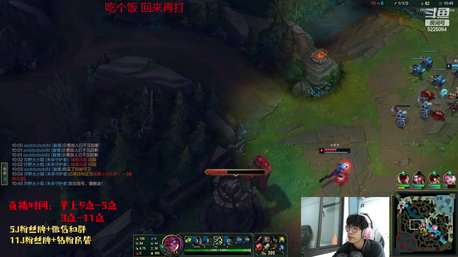 【2023-05-06 04点场】天灰灰qaq：峡谷偷点分 马上王者