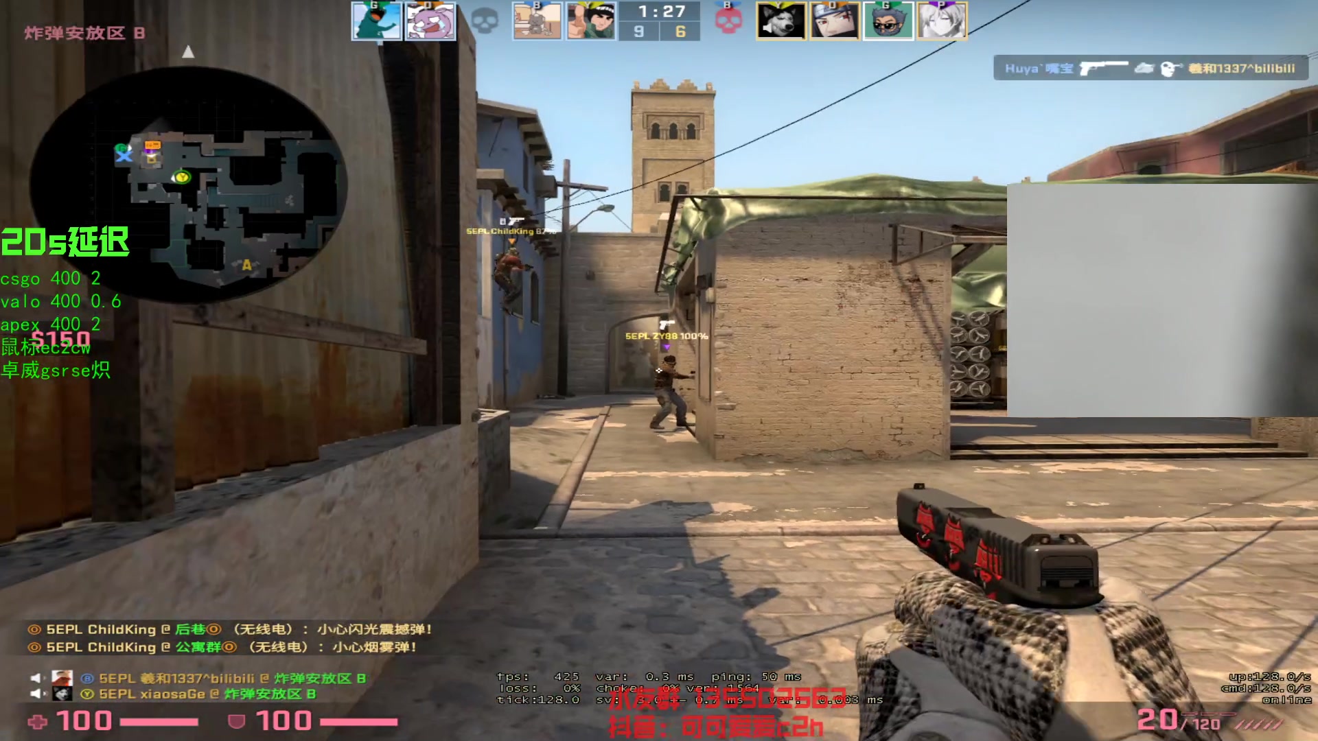 【2023-05-06 16点场】可可爱爱c2h：换了个g913tkl