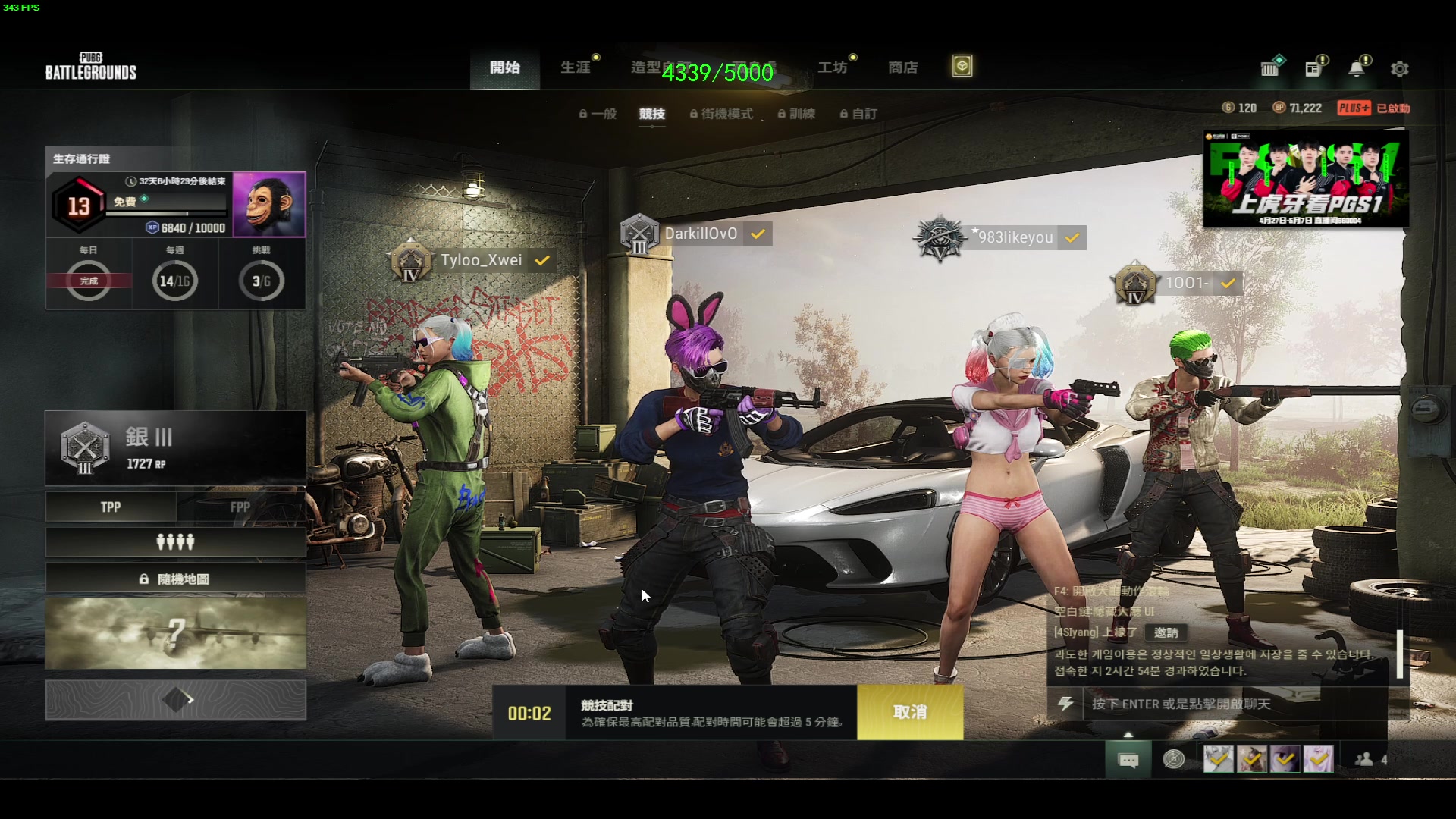 【2023-05-06 01点场】三酒OuO：高手进化论