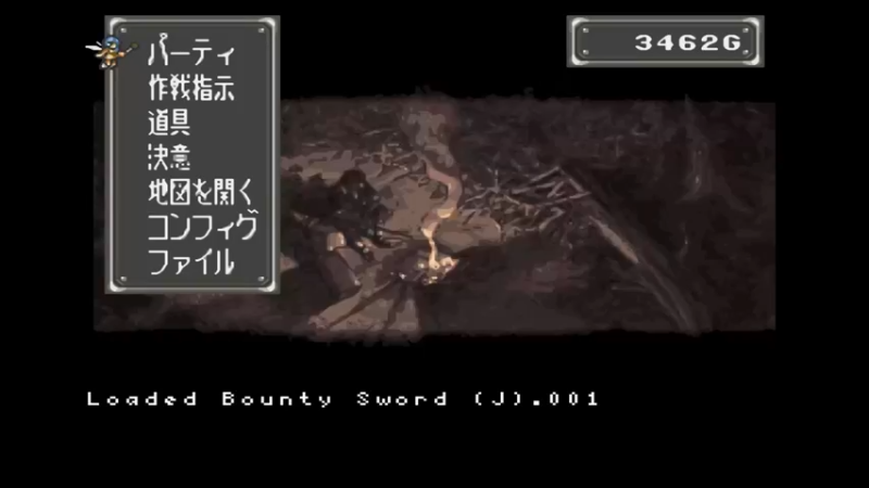 SFC赏金剑客 Episode38 Rapid Fire