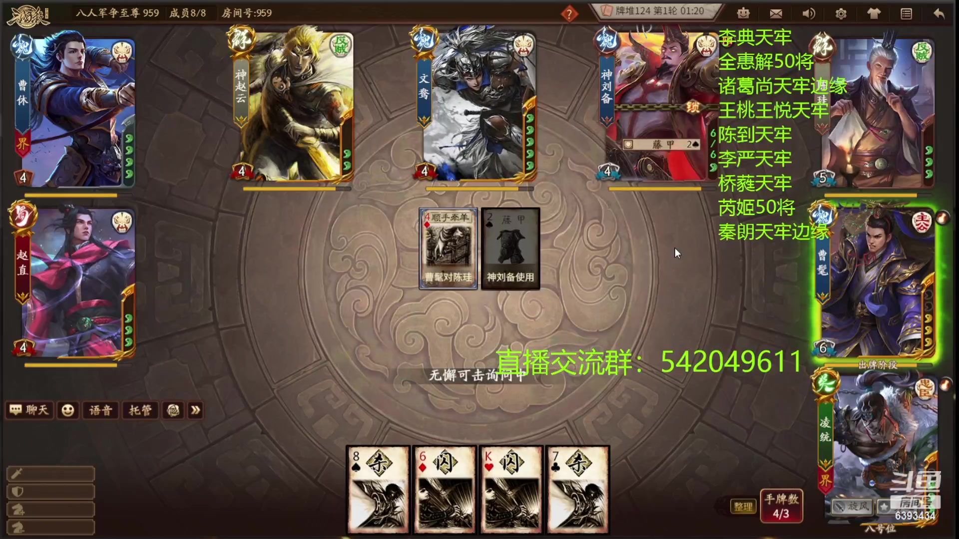 【2023-05-05 19点场】光栅圣泽：卫冕冠军！