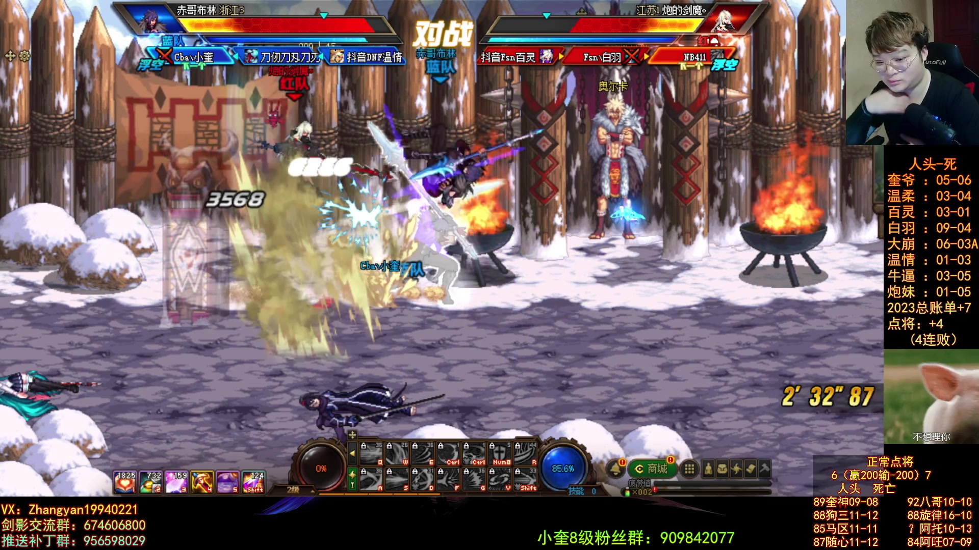 【2023-05-06 19点场】红眼小奎：顶级44+顶级点将！！~~~