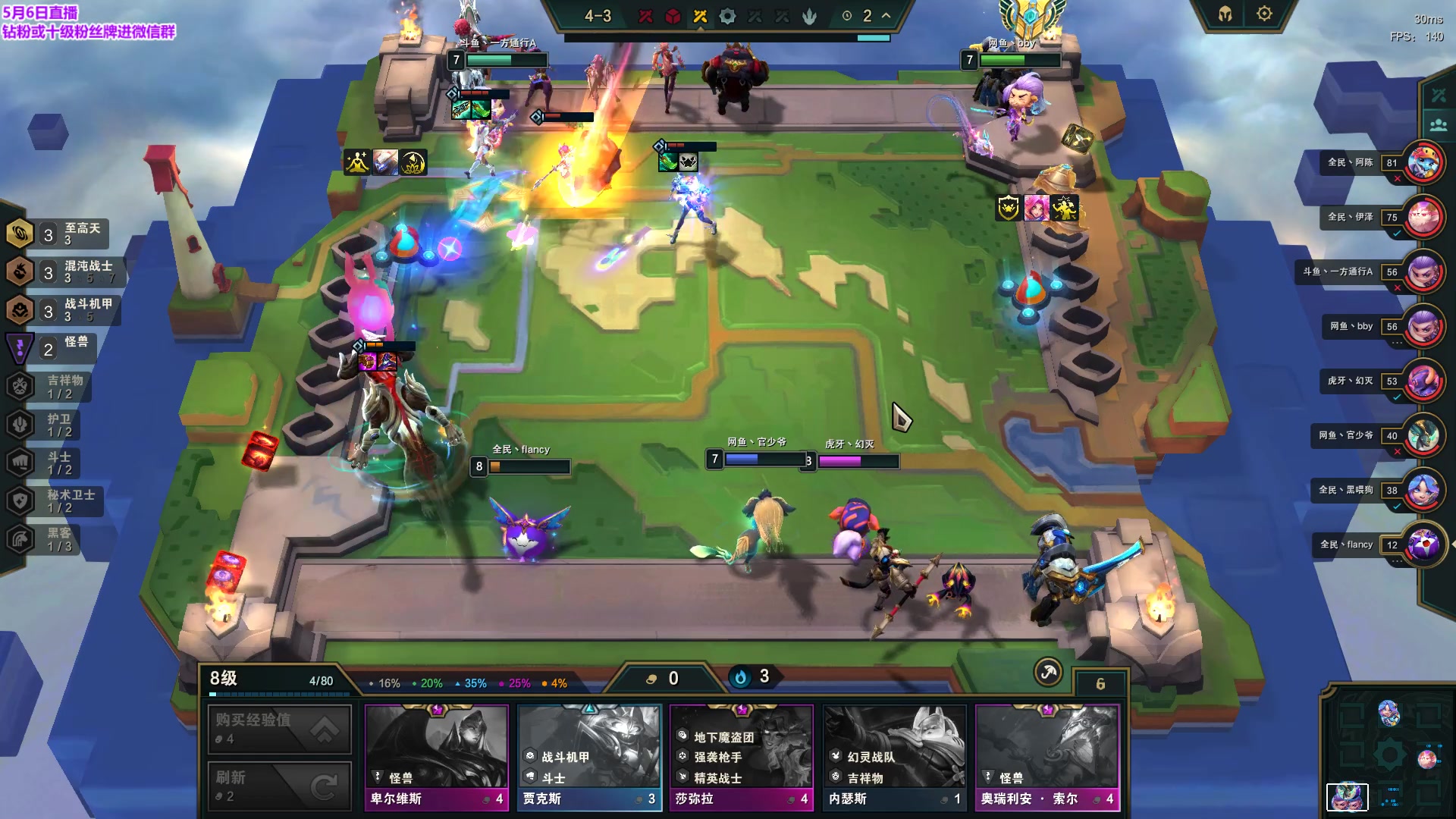 【2023-05-06 17点场】初音未来灰飞：初音：18:00 OBTOC小组赛