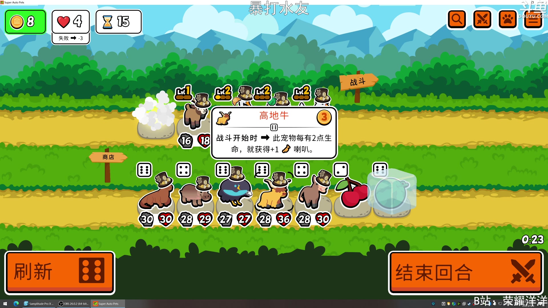 【2023-05-06 17点场】荣耀洋洋：【洋洋】小众，独立，单机游戏！