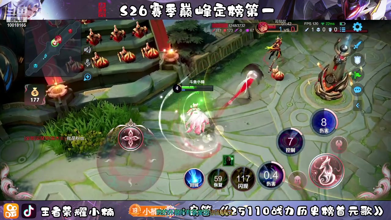 【2023-05-06 20点场】小楠ouo：冷静不上头（白银双倍）