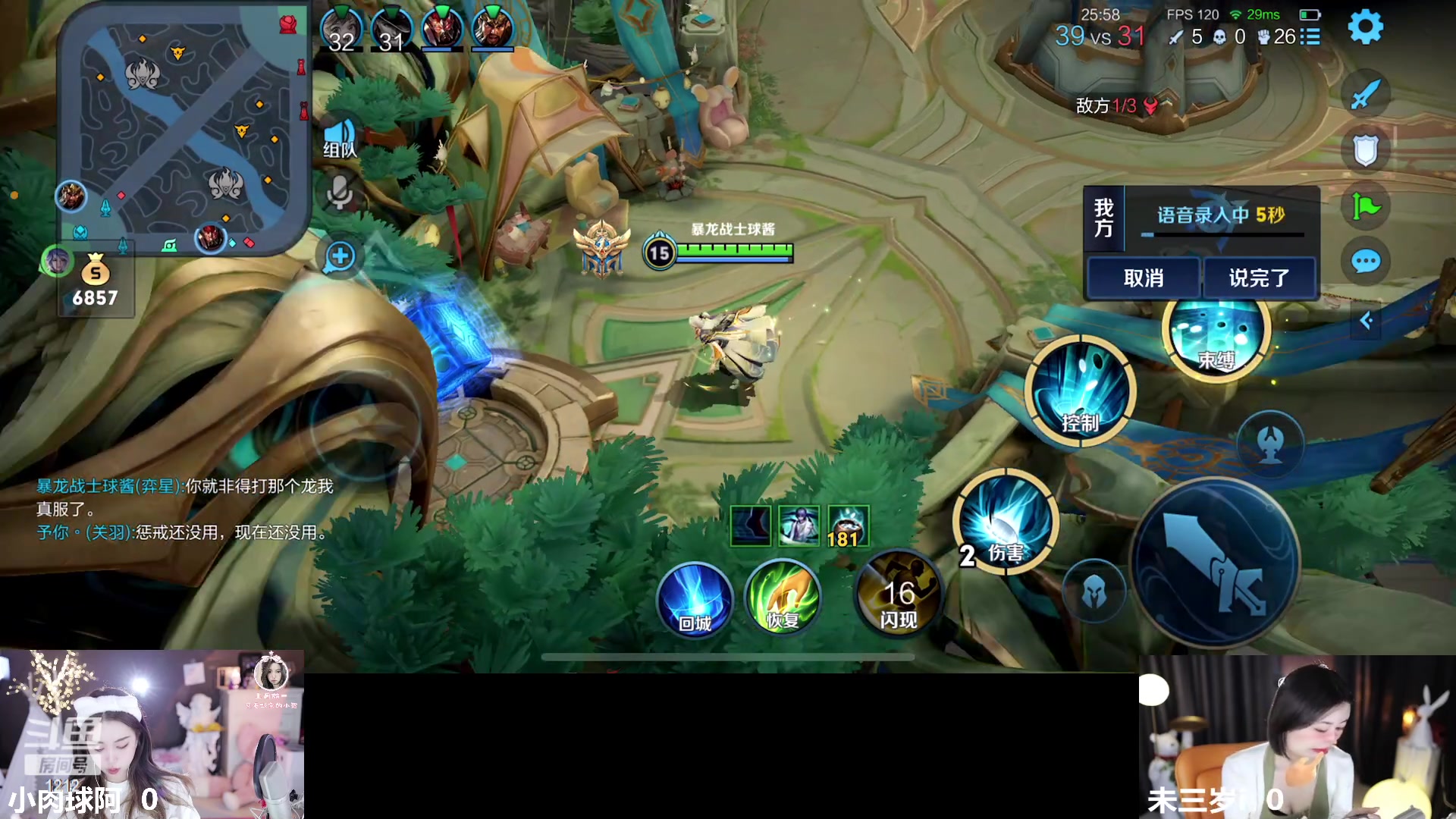 【2023-05-05 21点场】小肉球阿：爱笑的女孩运气不会差~~