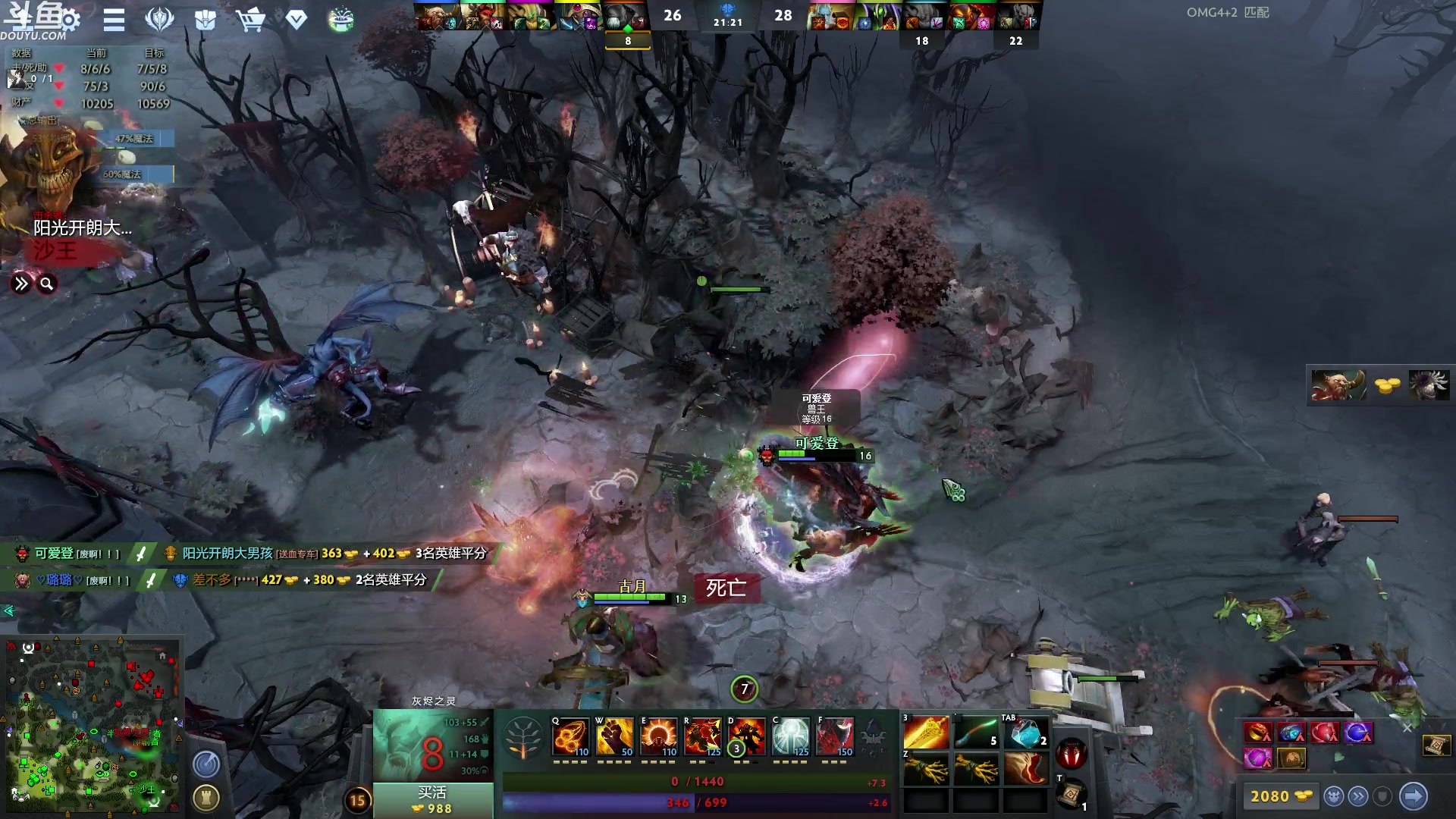 【2023-05-04 00点场】wenshen589：哪有这么容易倒下！