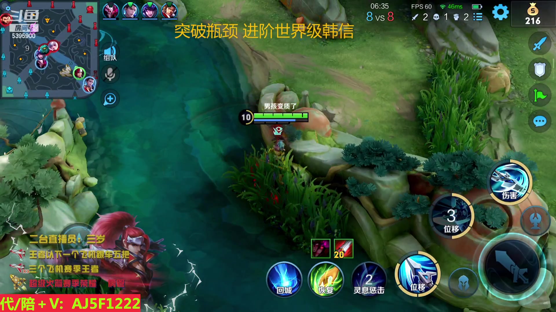 【2023-05-06 12点场】A老回：国服韩信 带粉炸鱼屠龙