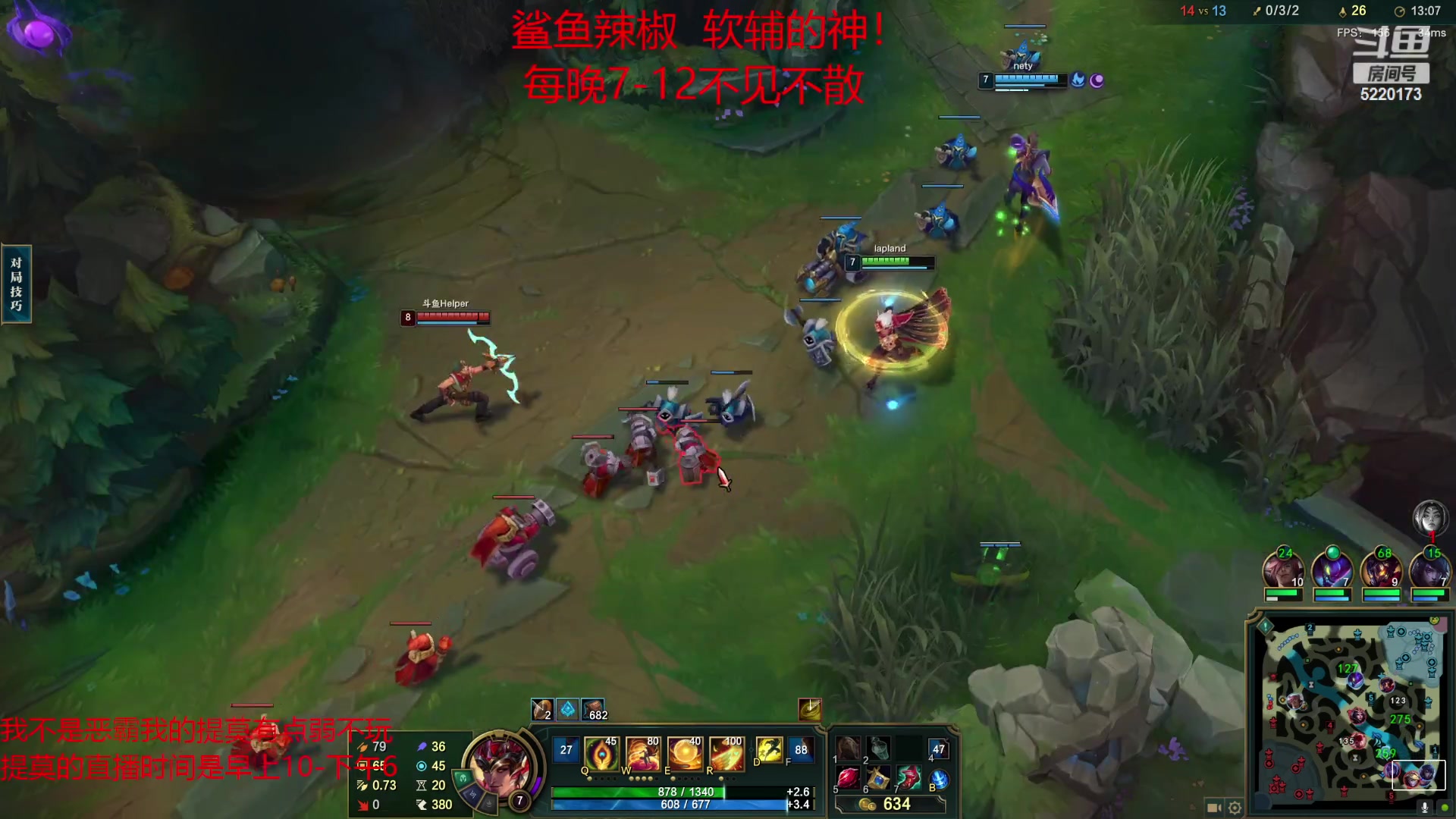 【2023-05-05 23点场】恶霸提莫：二台辣椒：峡谷之巅大师辅助教学