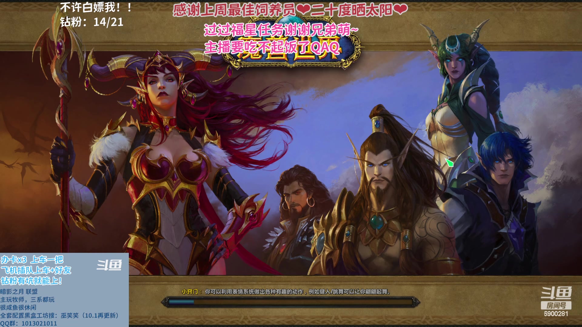 【2023-05-05 14点场】巫笑笑：wxx：10.1 开服啦~