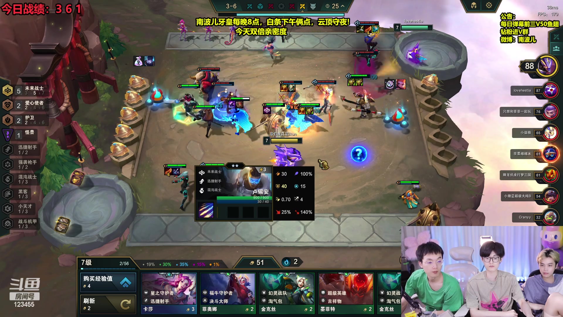 【2023-05-06 06点场】南波儿大魔王丶：云顶王者局把把吃教学！