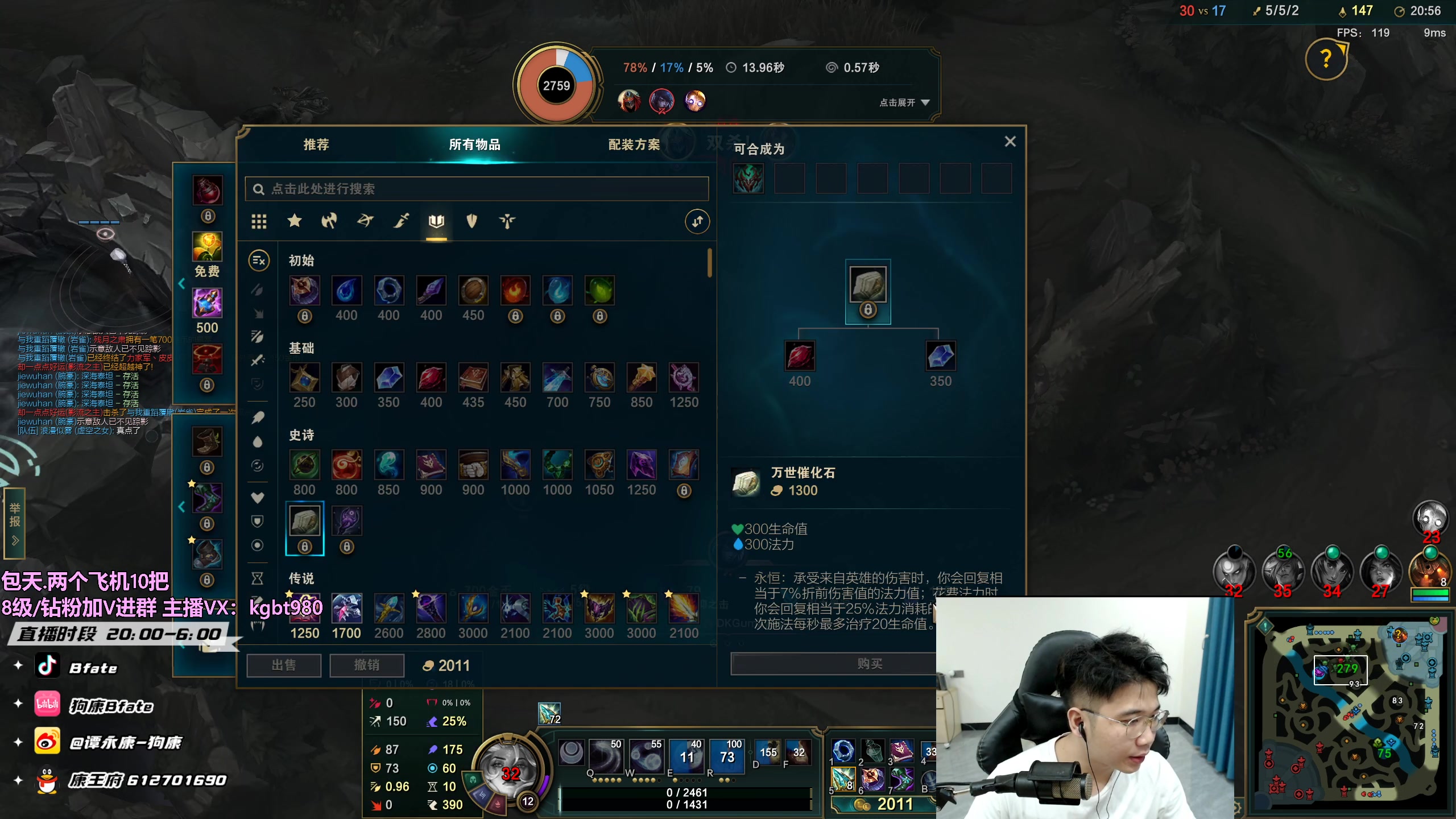 【2023-05-06 18点场】狗康Bfate丶：不灭战神把把打穿中路轻松上王者！