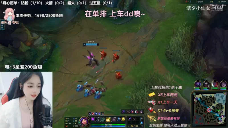 【英雄联盟】洁夕小仙女的精彩时刻 20230506 10点场(1)