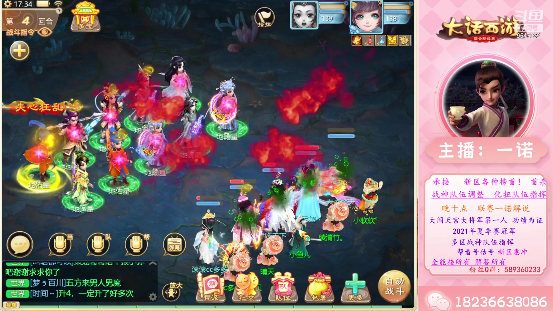 【2023-05-06 17点场】大话西游一诺：尔等五一快乐吾等长安卖艺