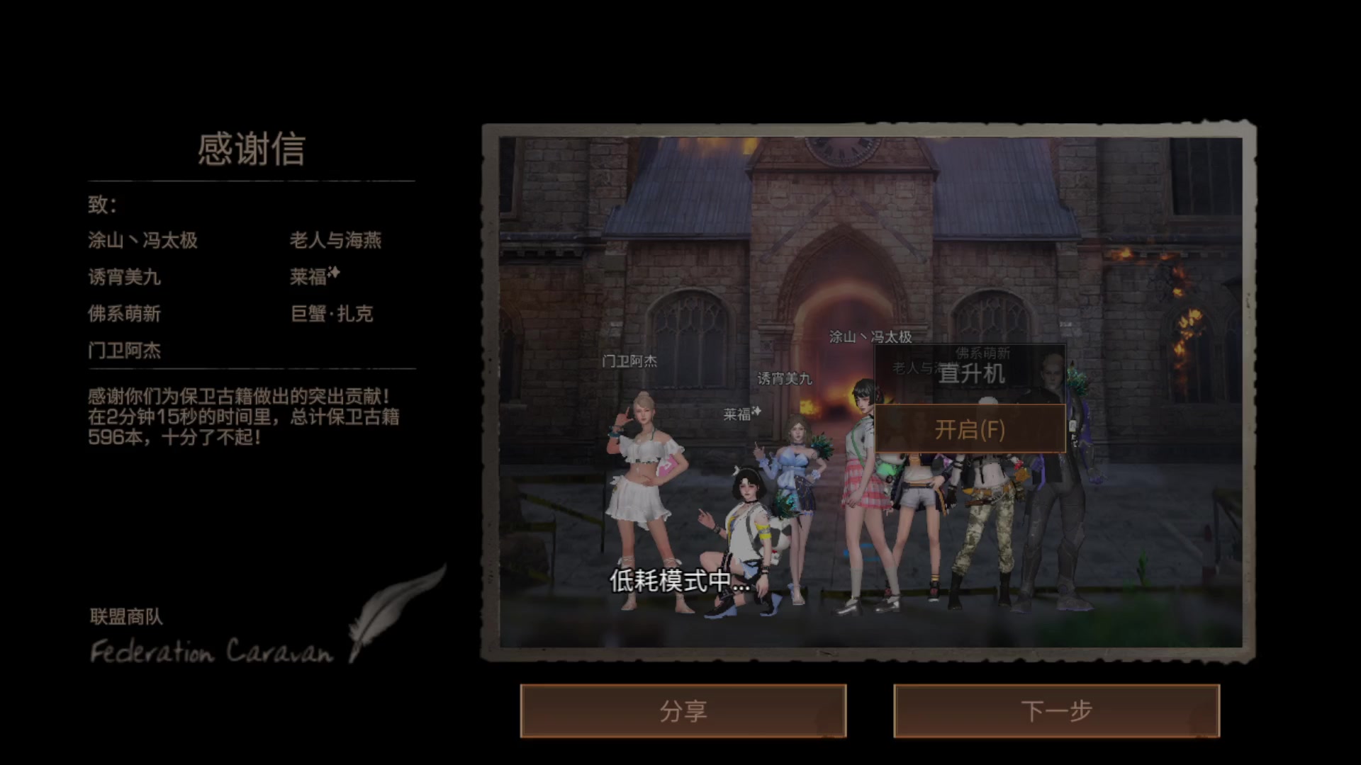 【2023-05-06 17点场】中华田园冯太极：备战共创服/或者暑假区