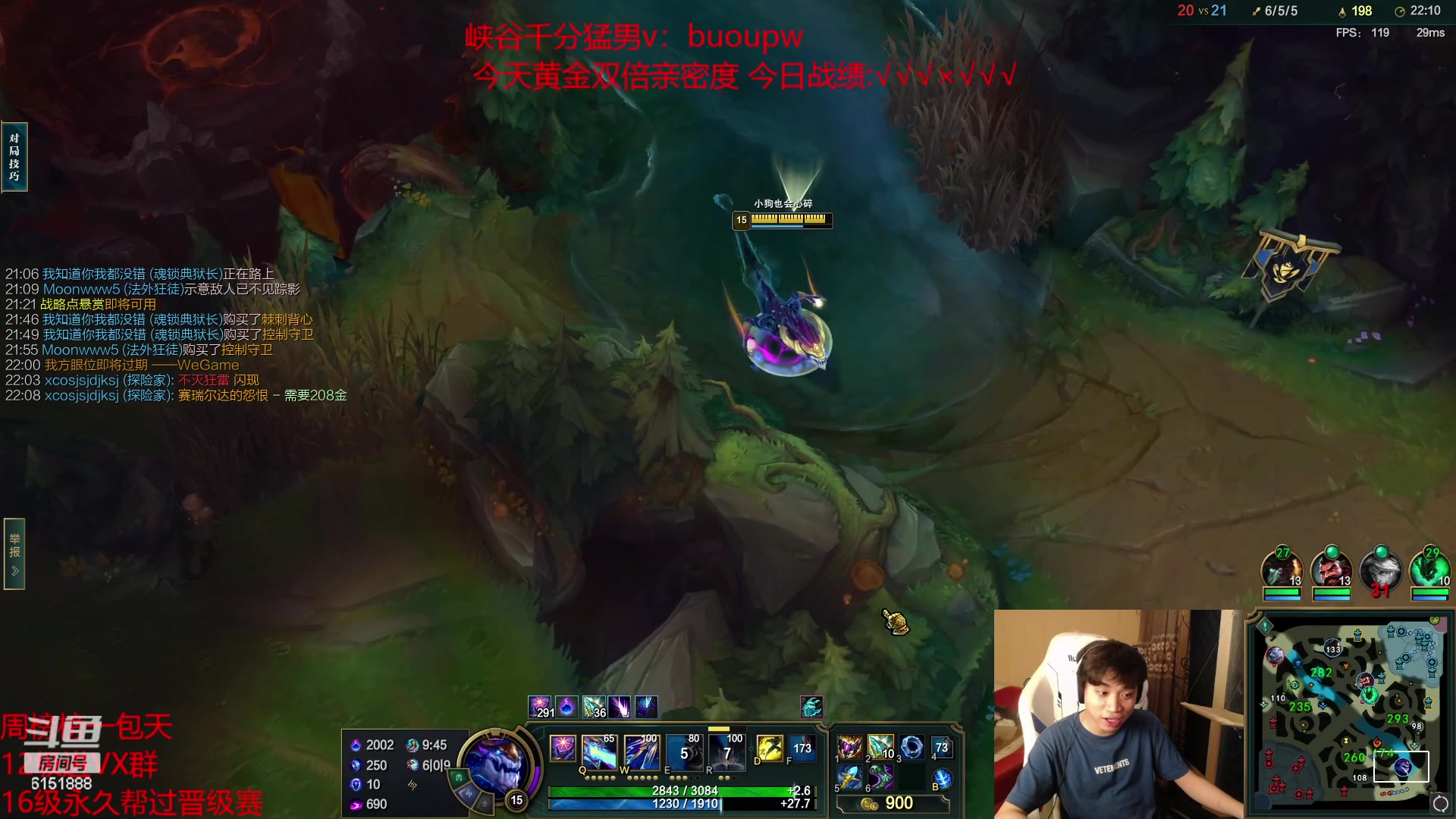 【2023-05-05 19点场】自宇666：新版妮蔻！变身联盟！