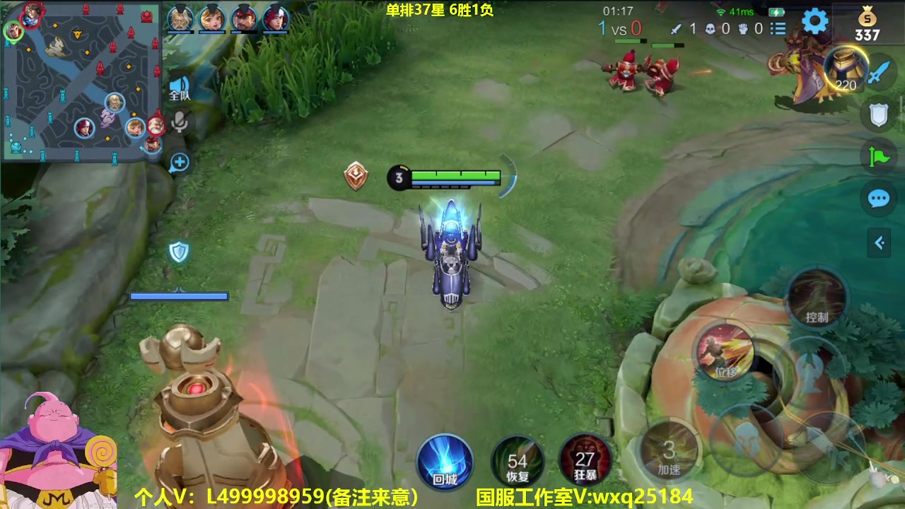 【2023-05-06 10点场】大魔王夏天天丶：射手单排上荣耀，莱西奥新皮肤