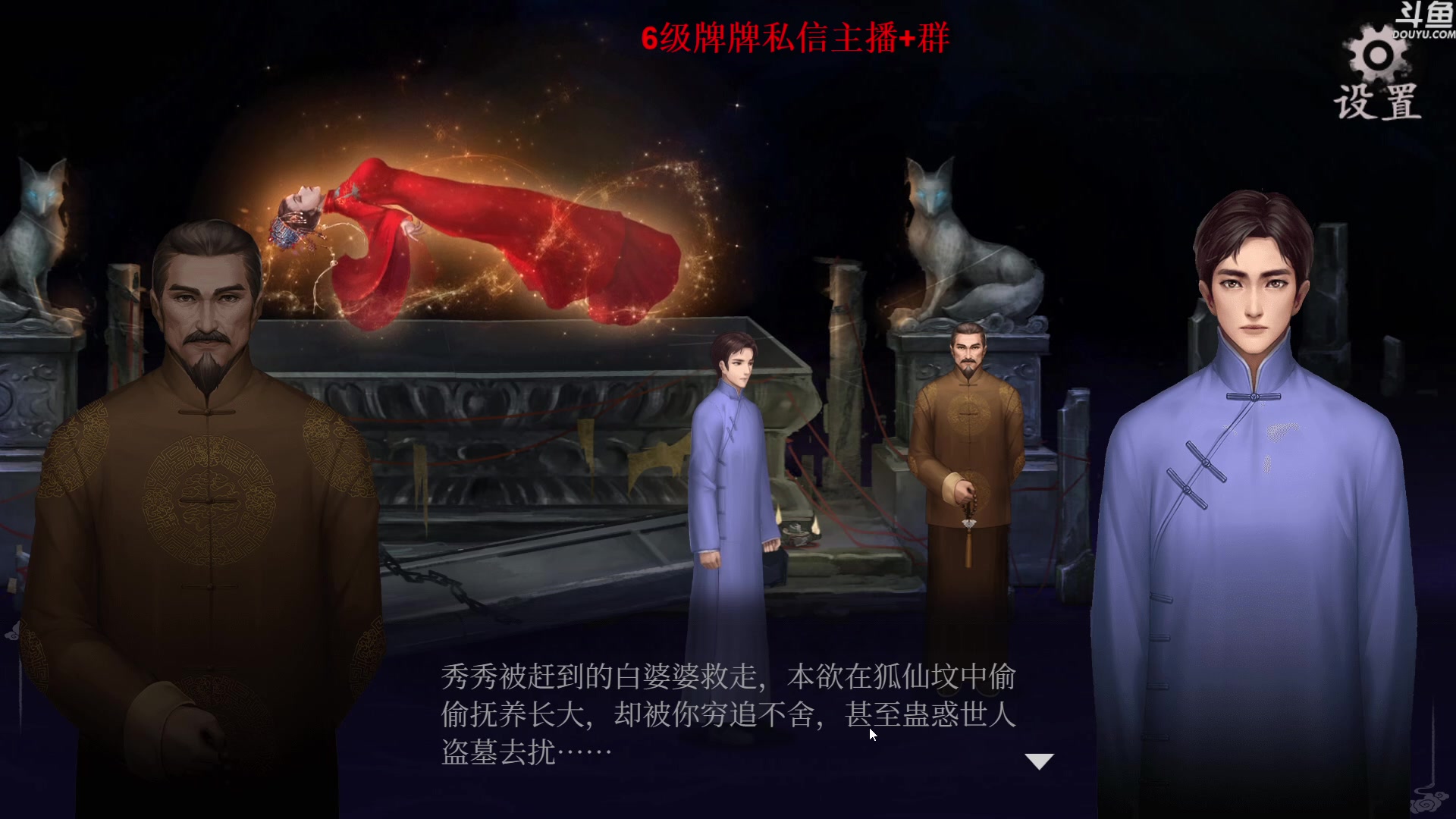 【2023-05-05 22点场】来自星星的神秘女子：今晚解解谜