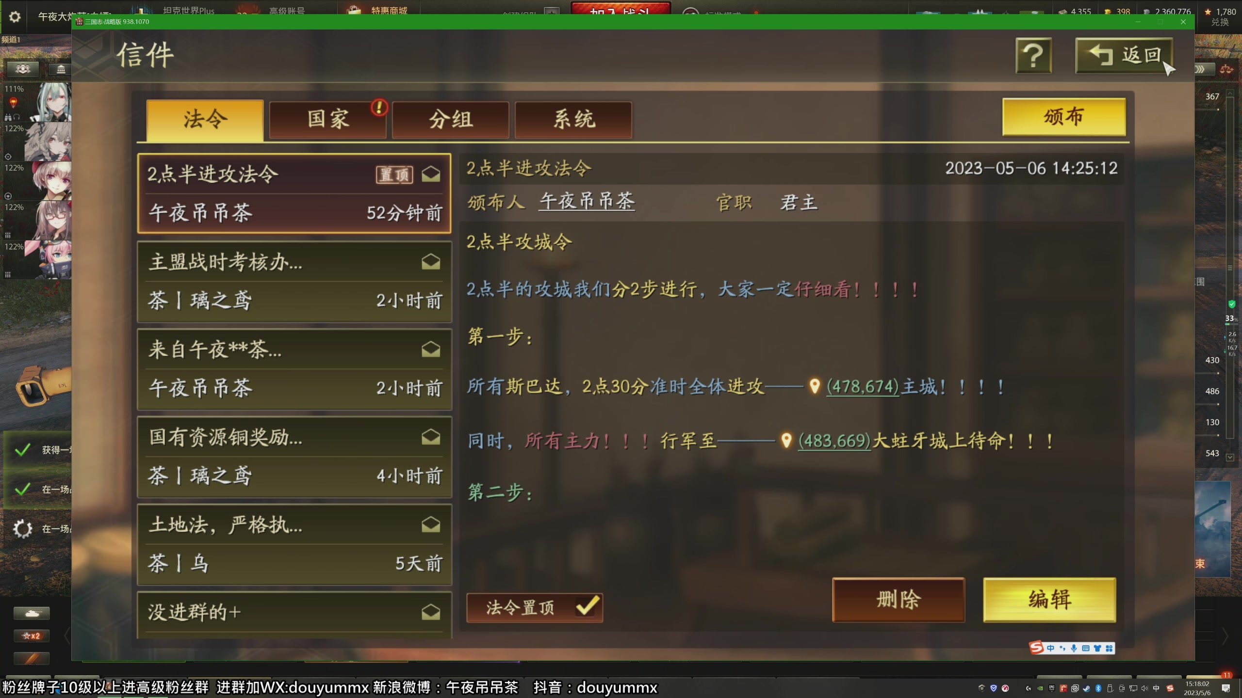 【2023-05-06 14点场】午夜抹抹茶：上流的主播，无敌的茶家军，敌人都是DSD