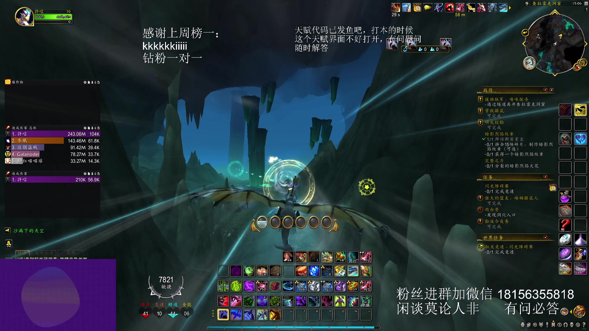 【2023-05-05 14点场】许言0407：许老板：恶魔猎手大秘境