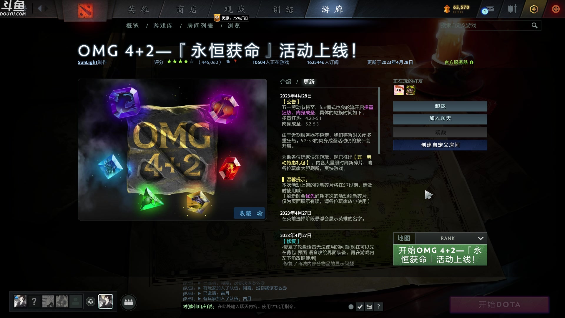 【2023-05-02 21点场】wenshen589：哪有这么容易倒下！