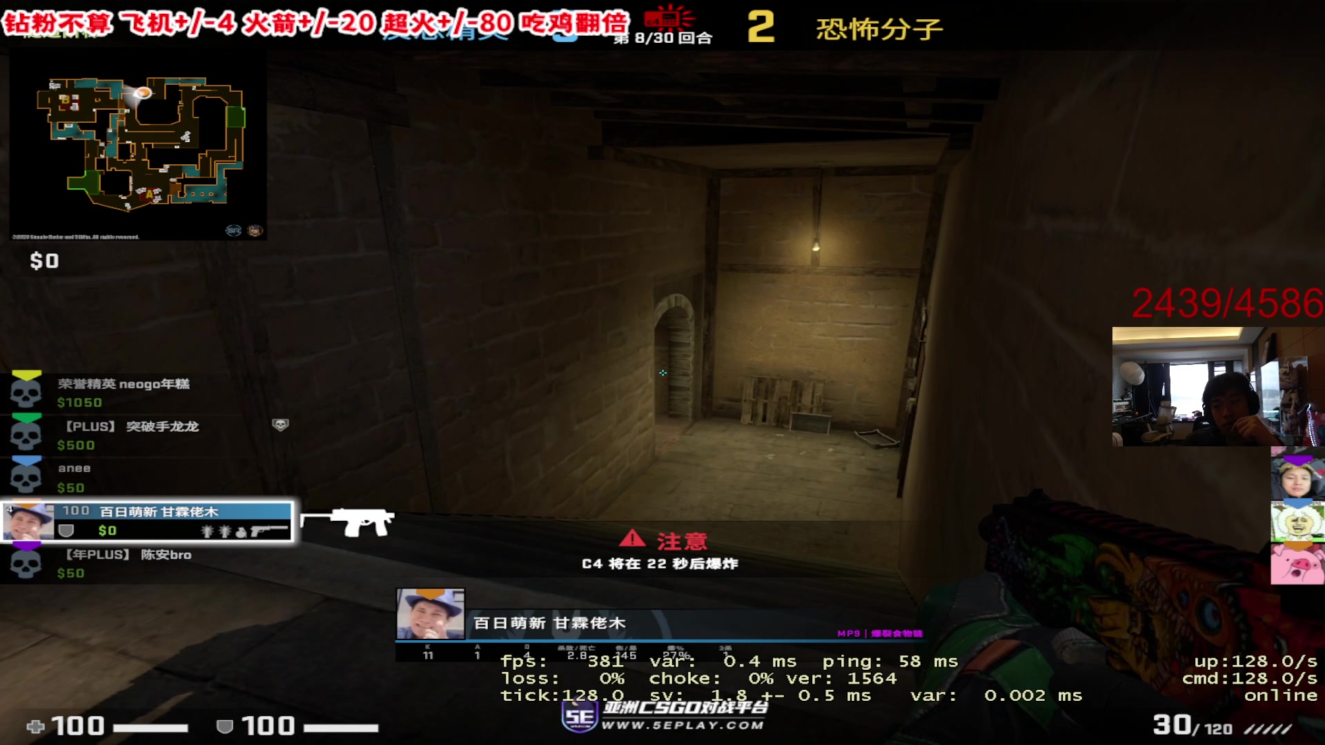 【2023-05-06 16点场】imxiaoxin：【✘-✘】不砍完不下播