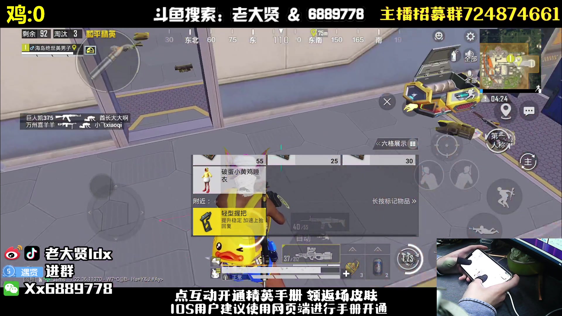 【2023-05-06 19点场】老大贤：猛男1v4：带你看遍海岛上的小姐姐