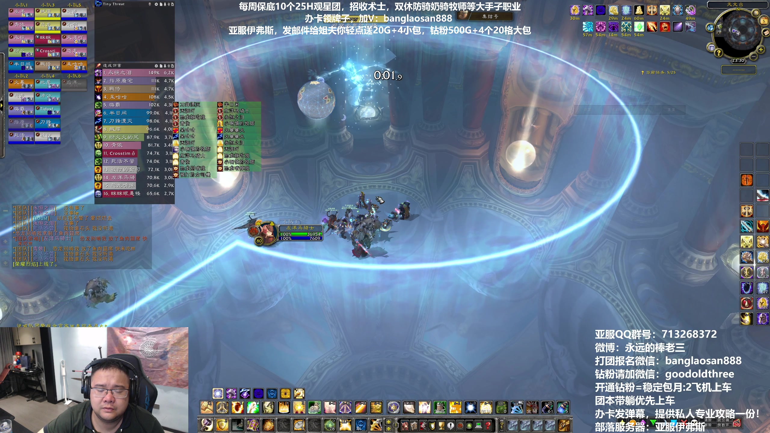 【2023-05-05 23点场】棒老三：打三车，明天测试TOC！