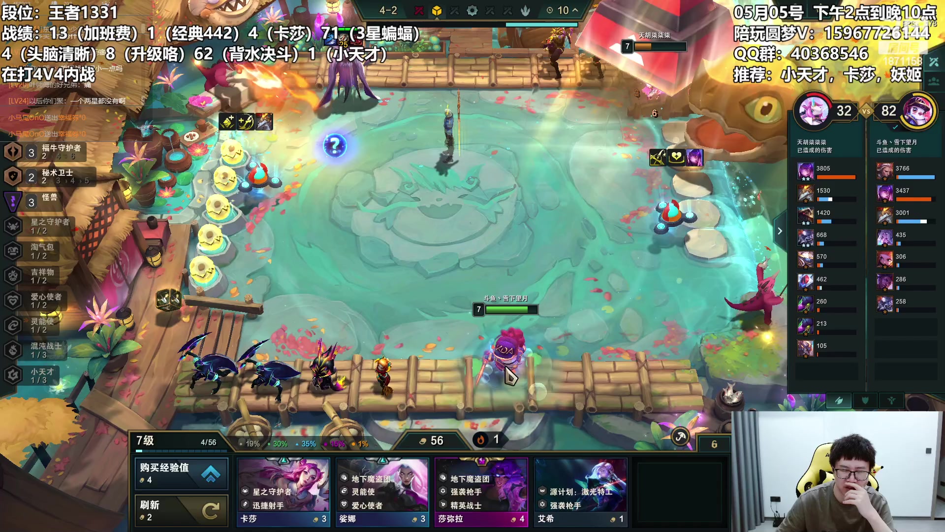 【2023-05-06 00点场】雪下望月7：望月：向前走，别回头