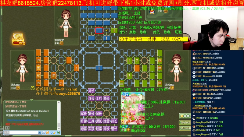 【四国军棋】神机小诸葛的精彩时刻 20230506 00点场