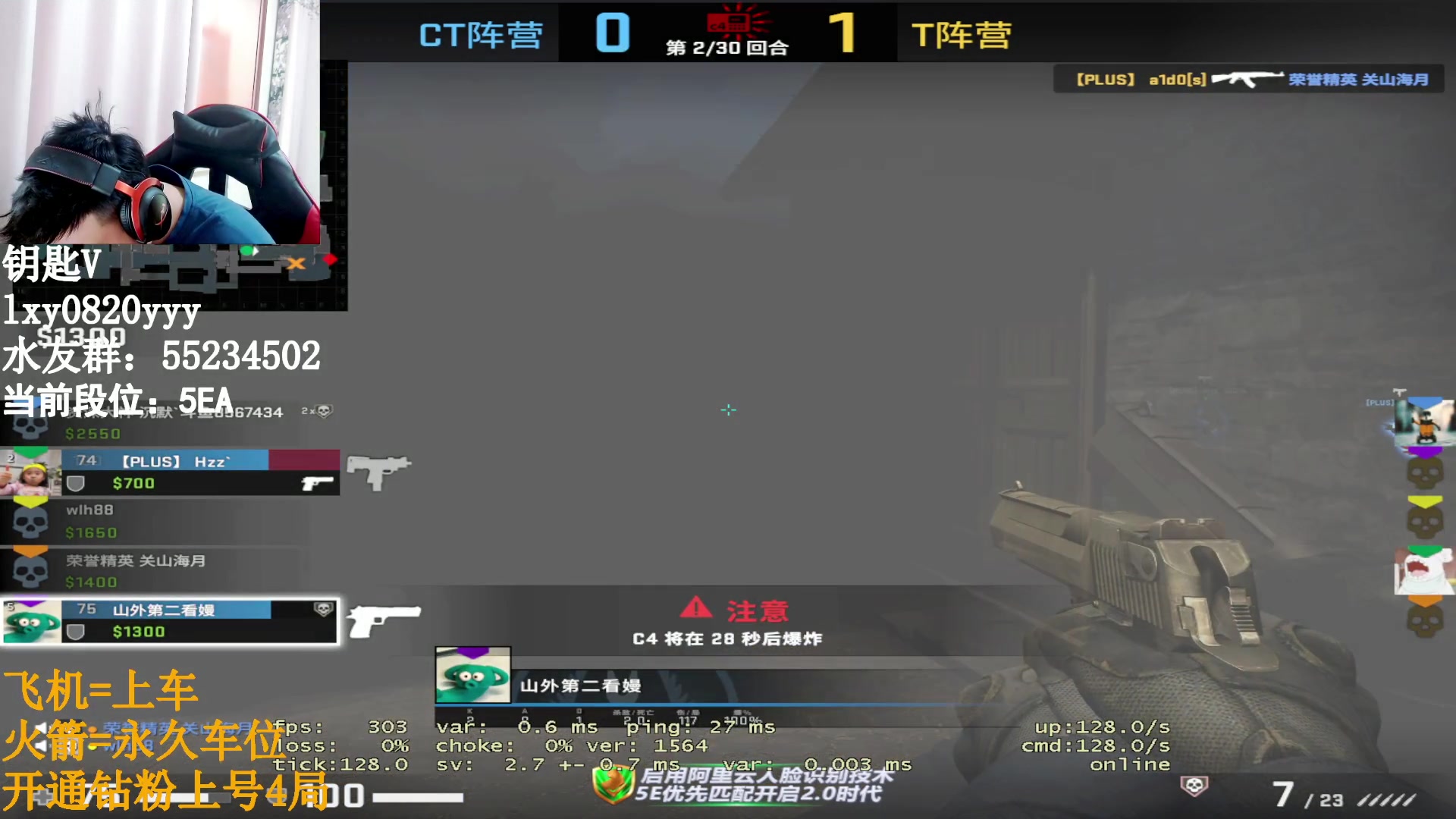 【2023-05-06 11点场】CSGO沉默男孩：【双倍】作业在鱼吧，5E完美开个车